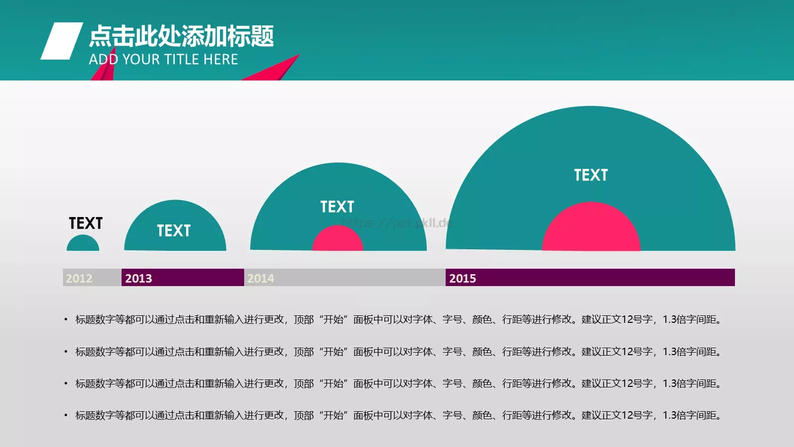 通用模板新建文件夹 第 9 页预览图