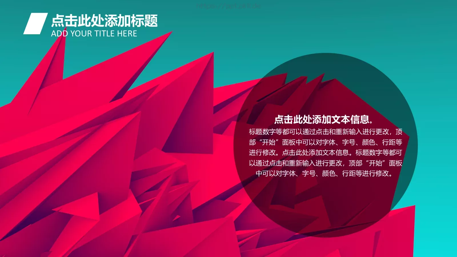 通用模板新建文件夹 第 13 页预览图