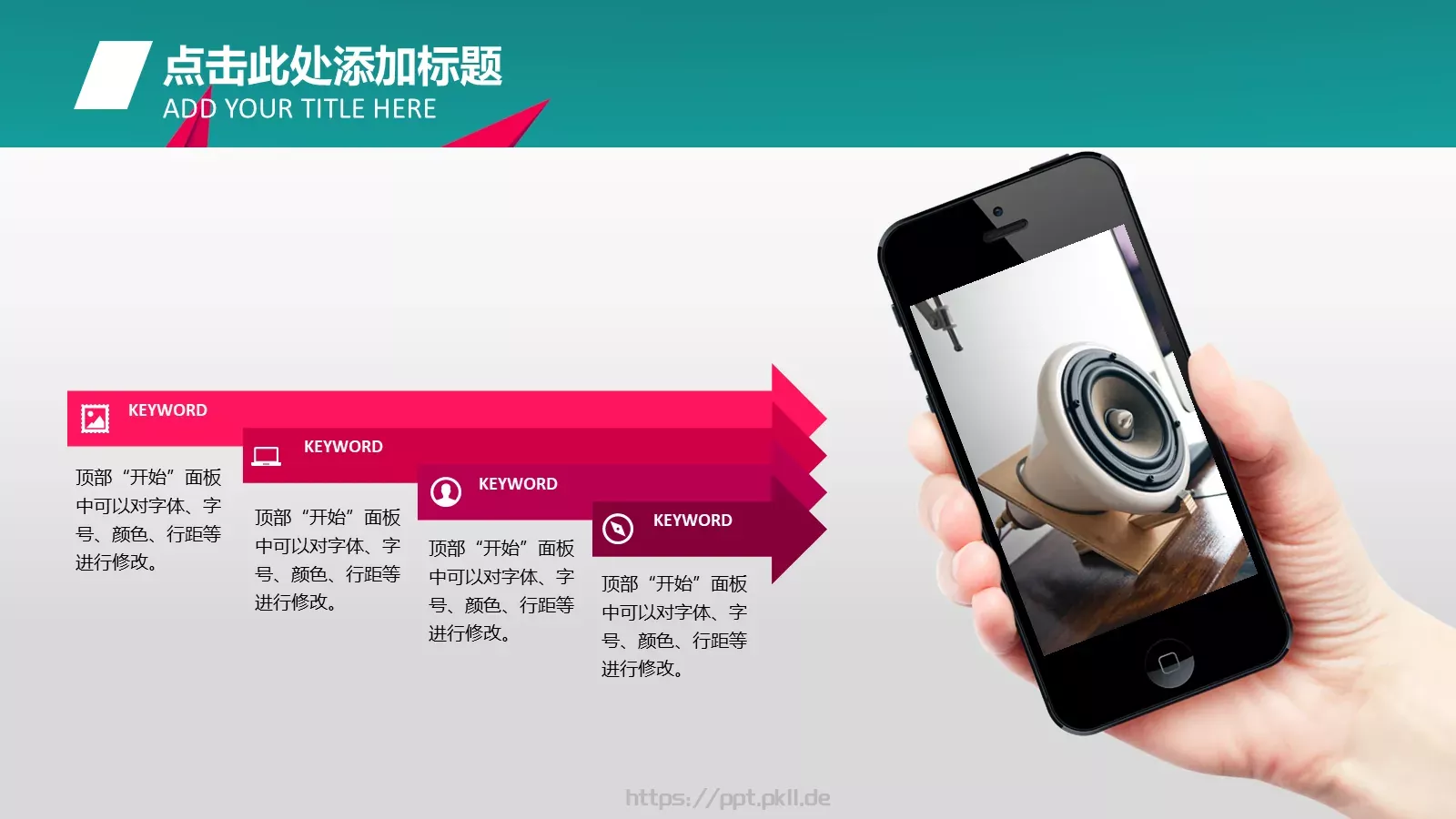 通用模板新建文件夹 第 18 页预览图