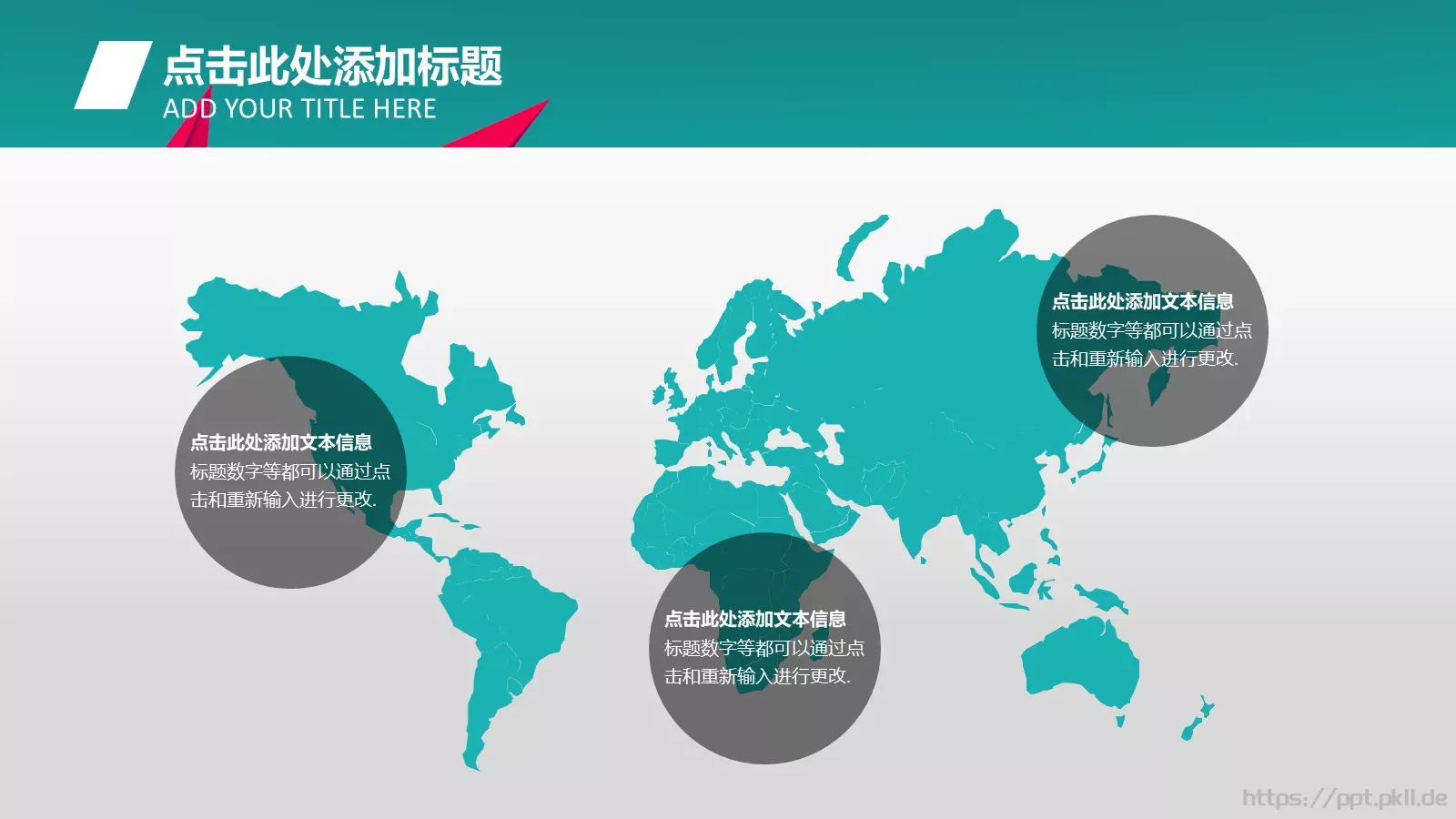 通用模板新建文件夹 第 19 页预览图