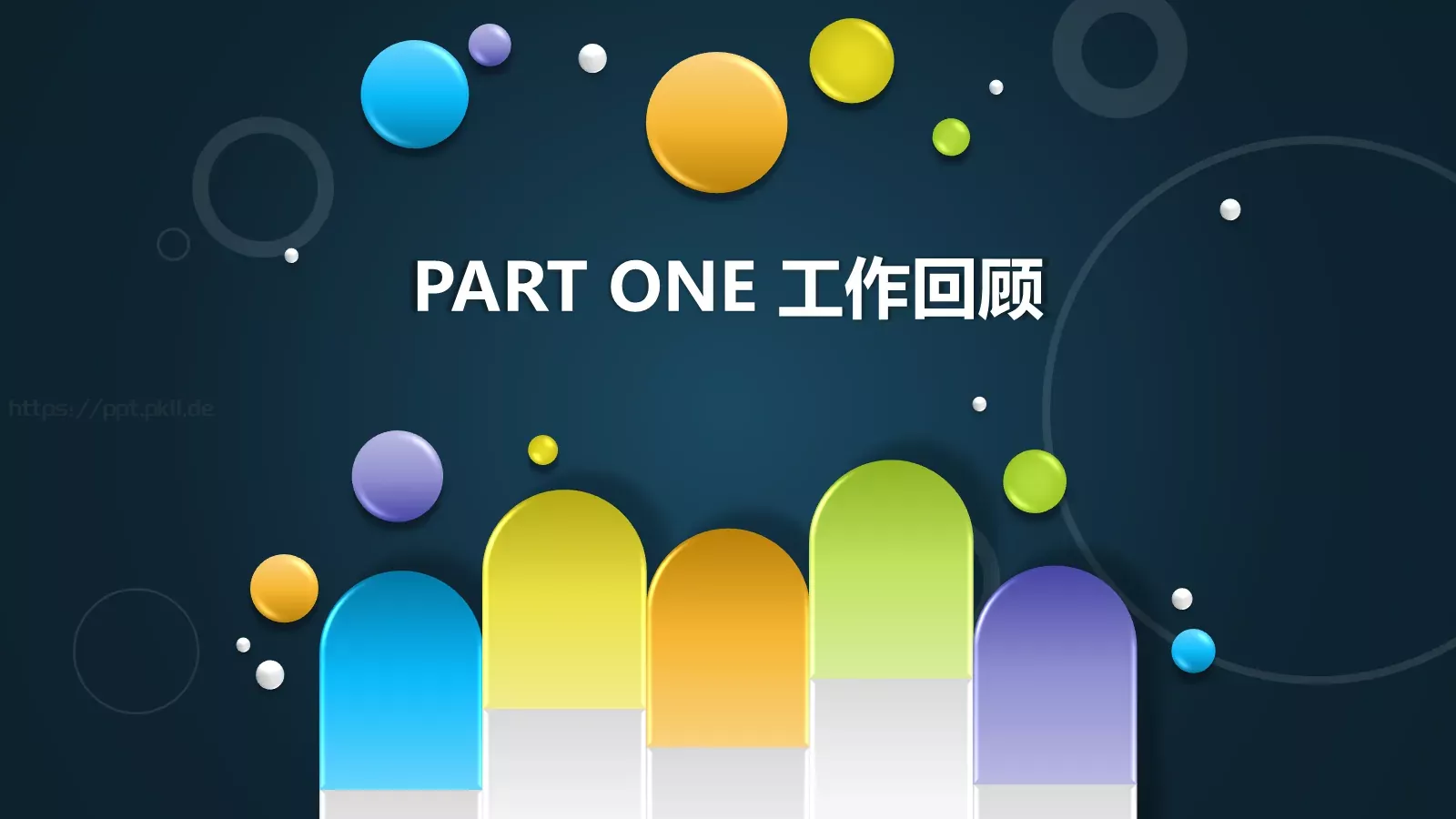 医药行业年终总结PPT模板 第 3 页缩略图