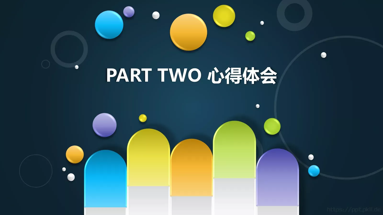 医药行业年终总结PPT模板 第 7 页预览图