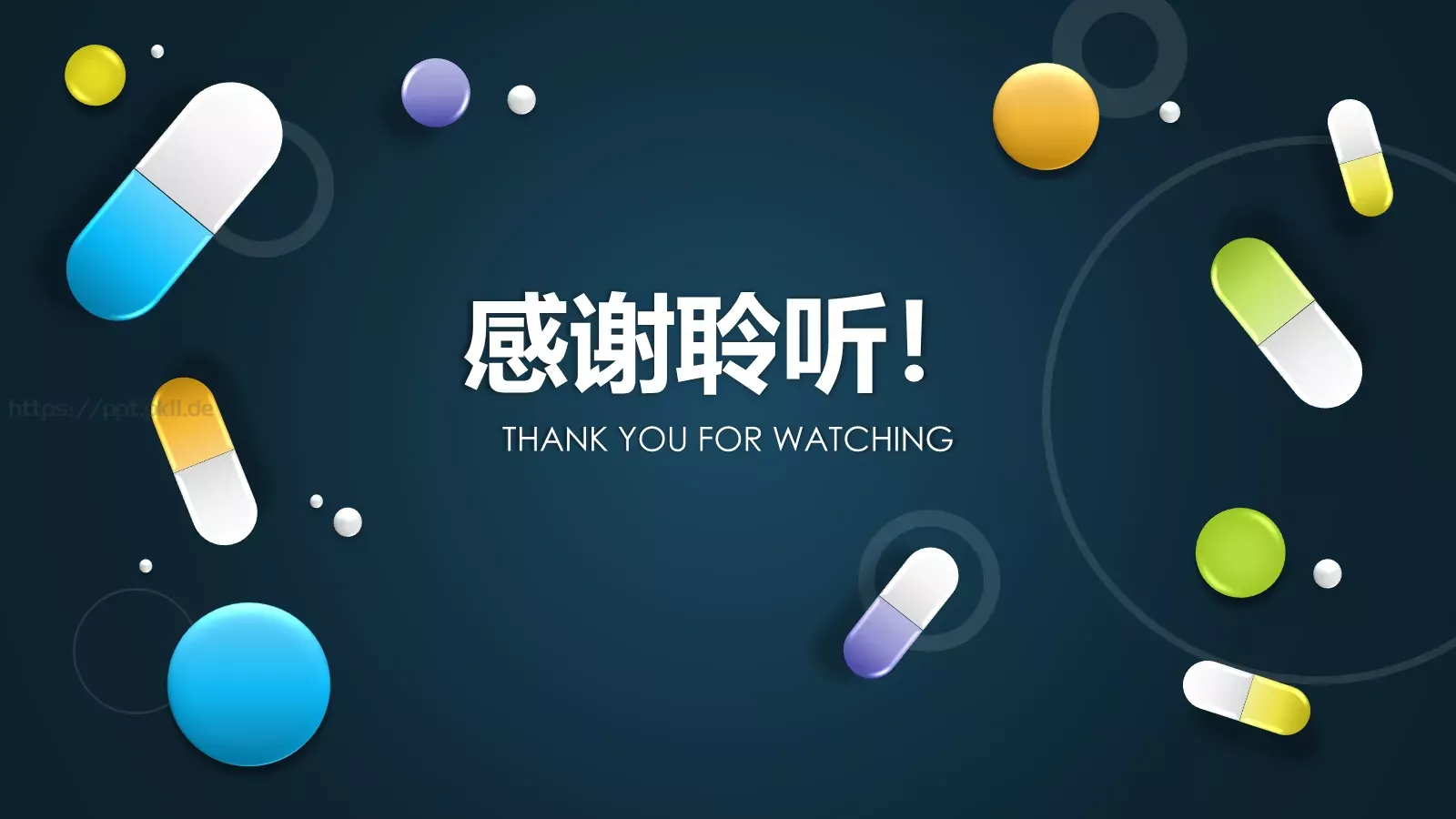 医药行业年终总结PPT模板 第 19 页预览图