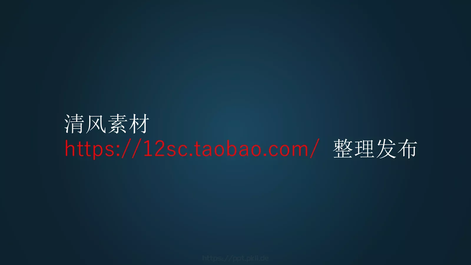 医药行业年终总结PPT模板 第 21 页预览图