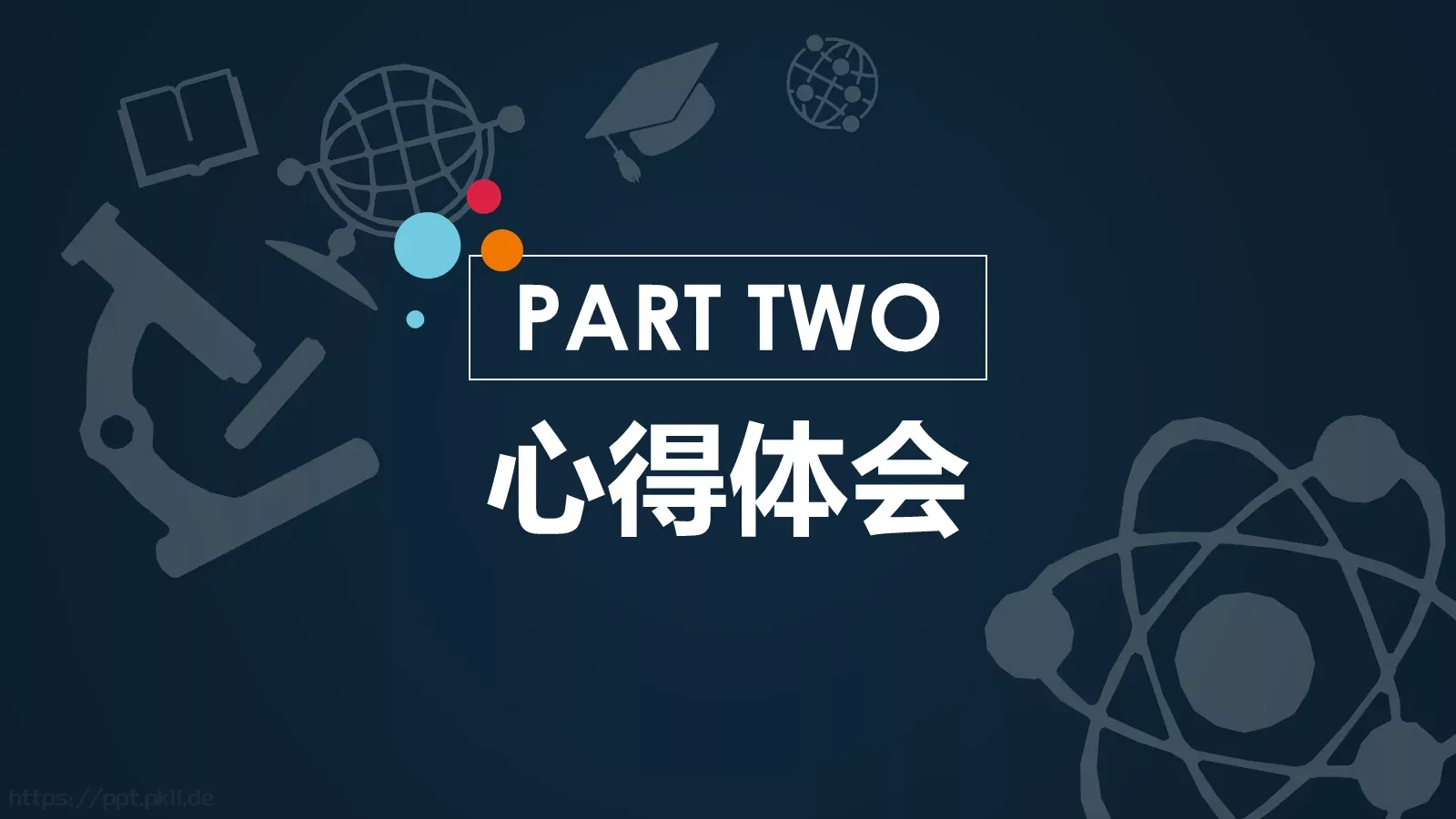 总结PPT模板 第 8 页预览图