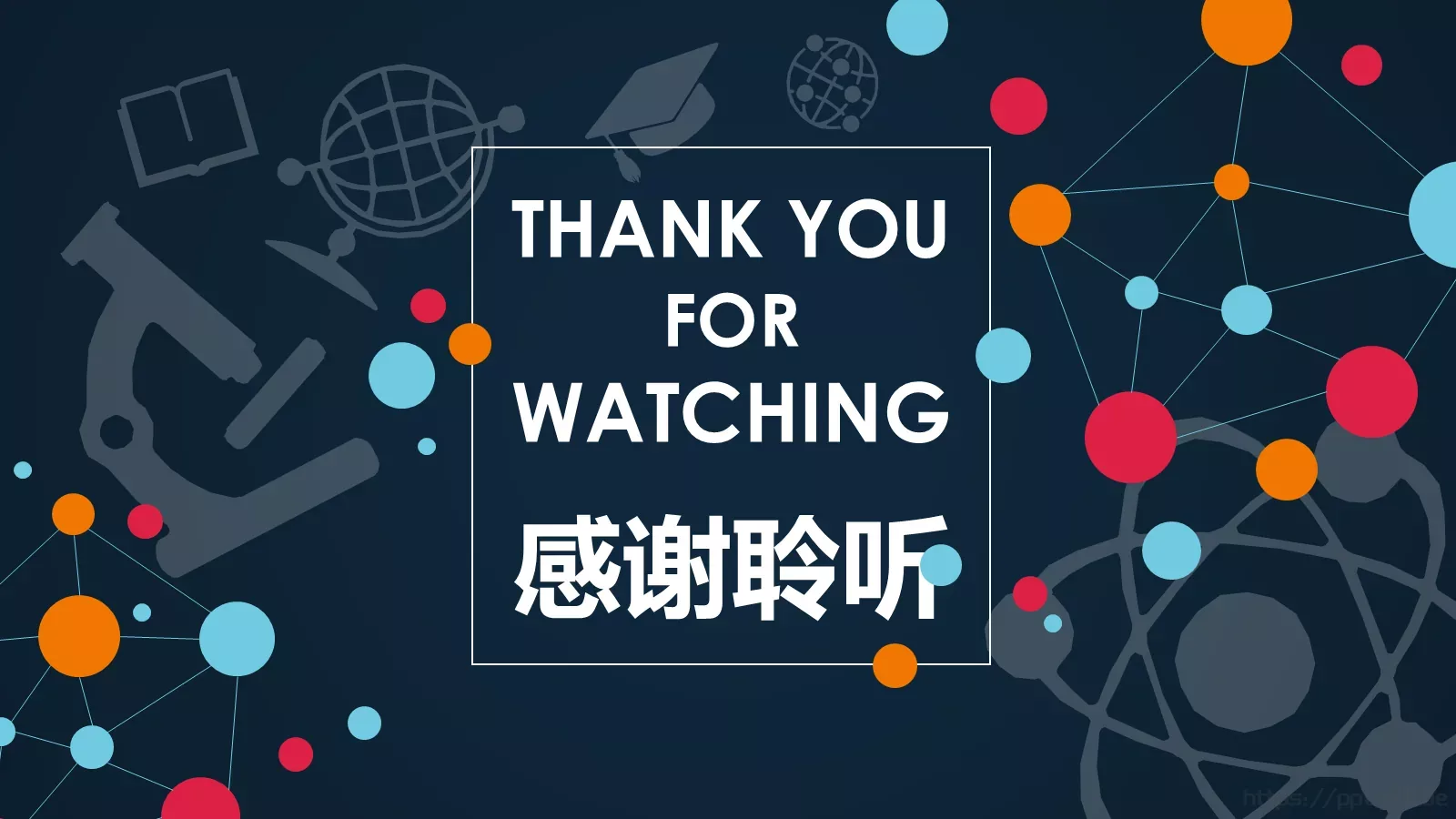 总结PPT模板 第 20 页预览图