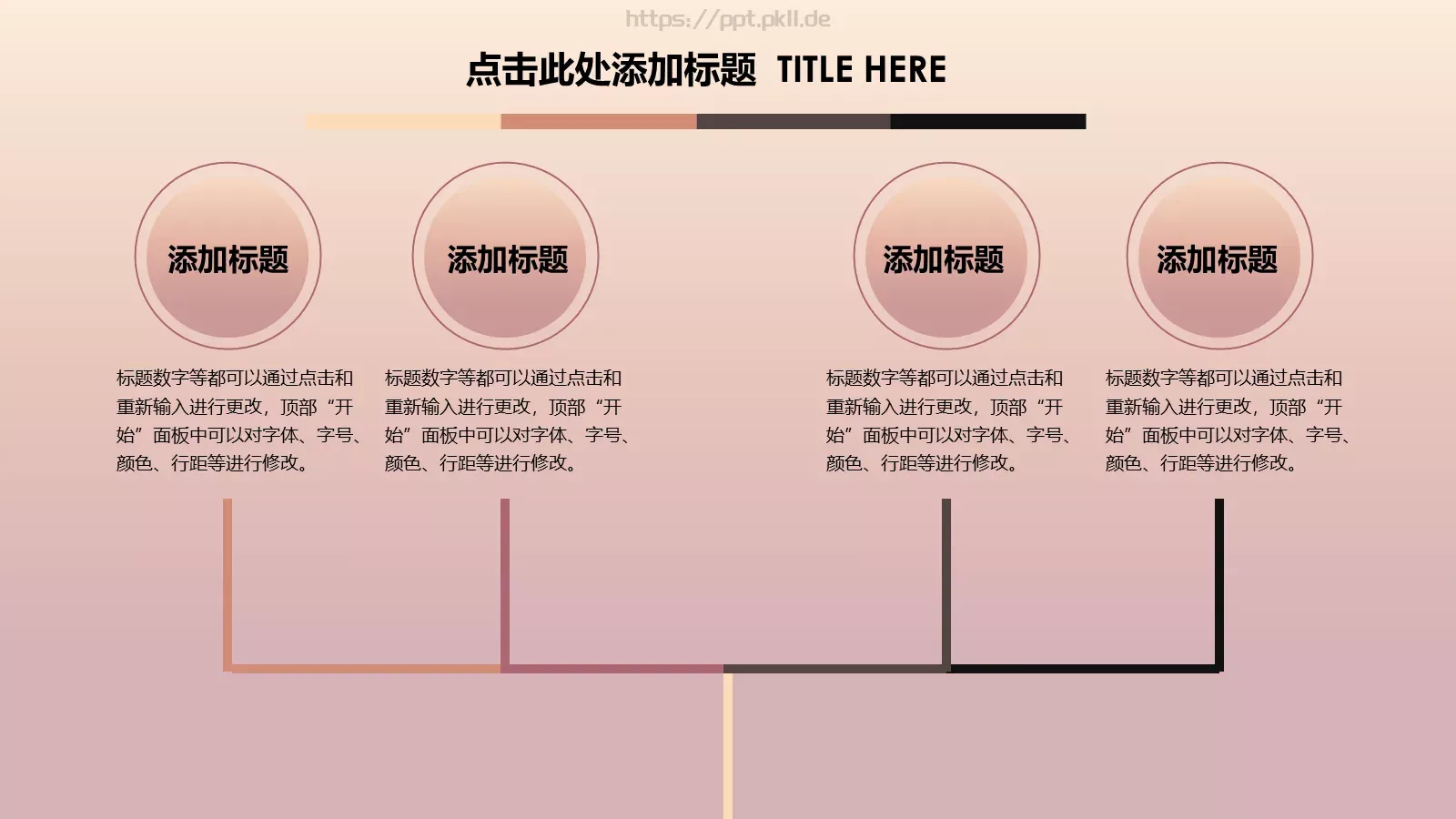 商务总结PPT模板 第 6 页预览图