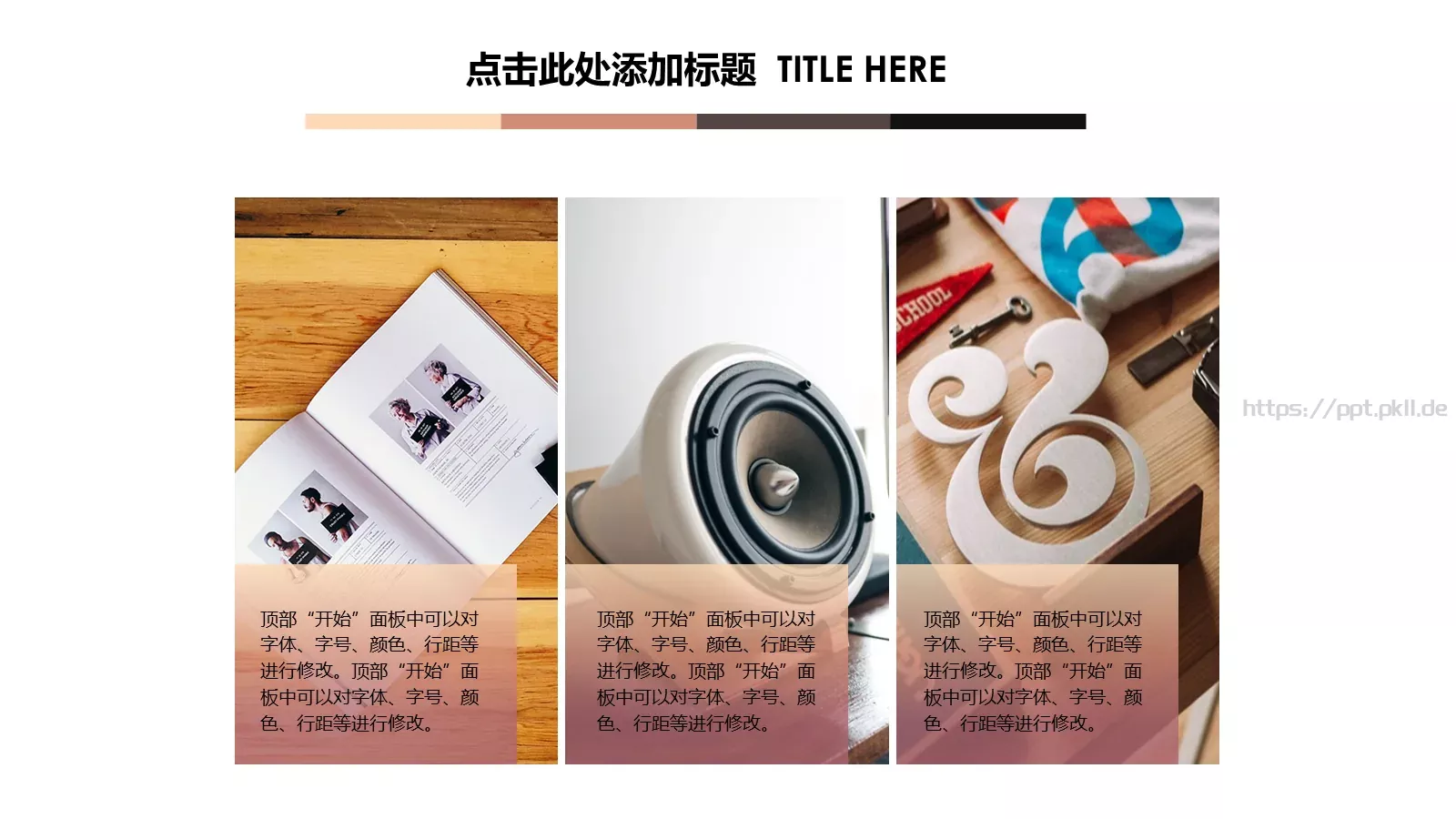 商务总结PPT模板 第 8 页预览图