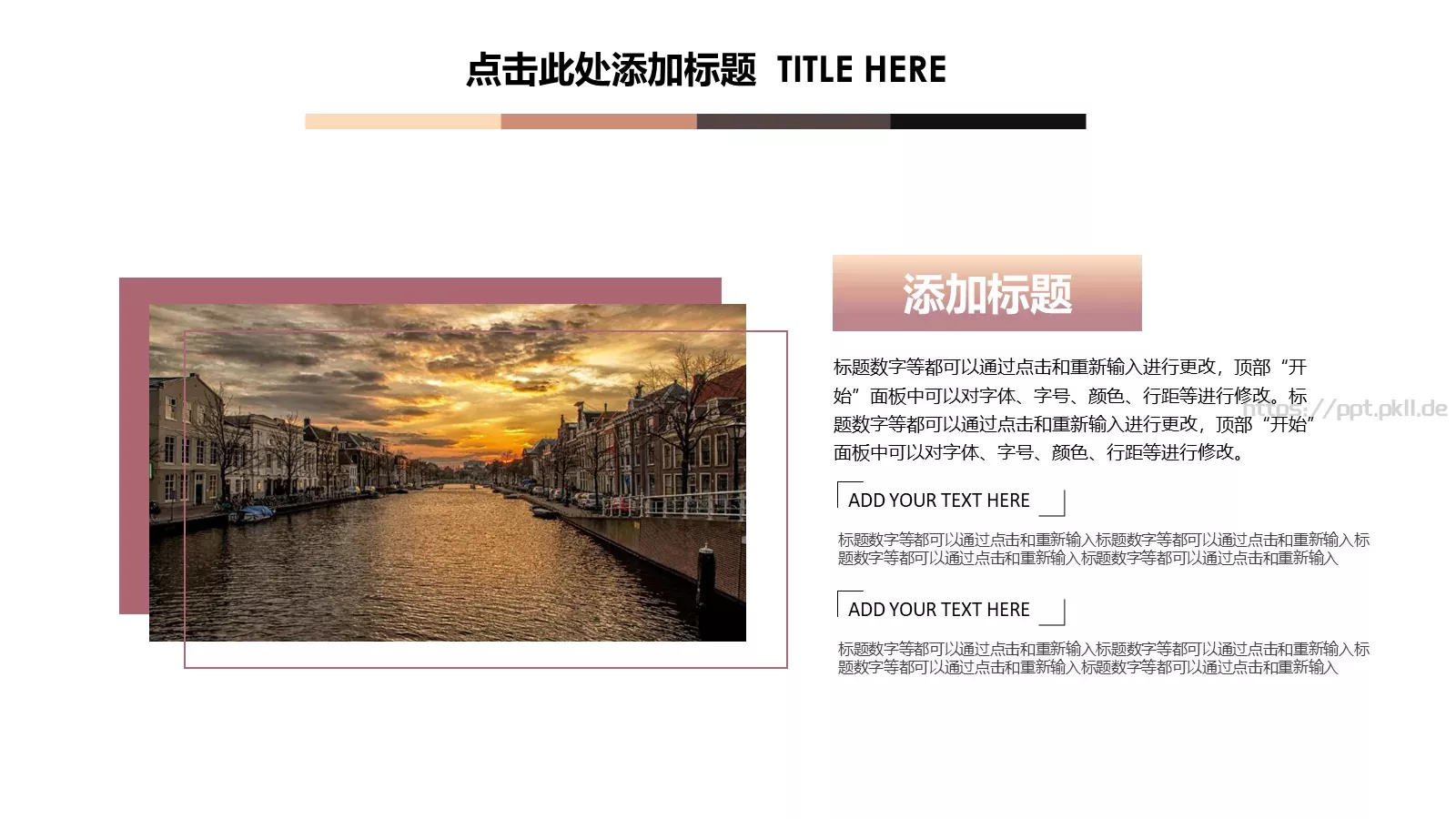 商务总结PPT模板 第 10 页预览图