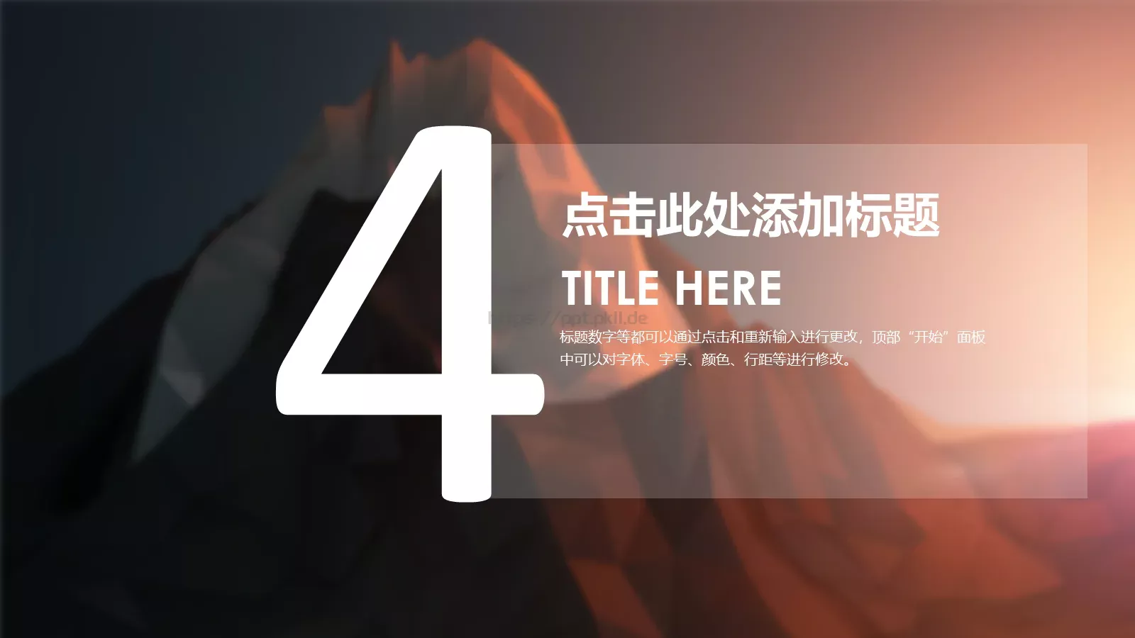 商务总结PPT模板 第 15 页预览图