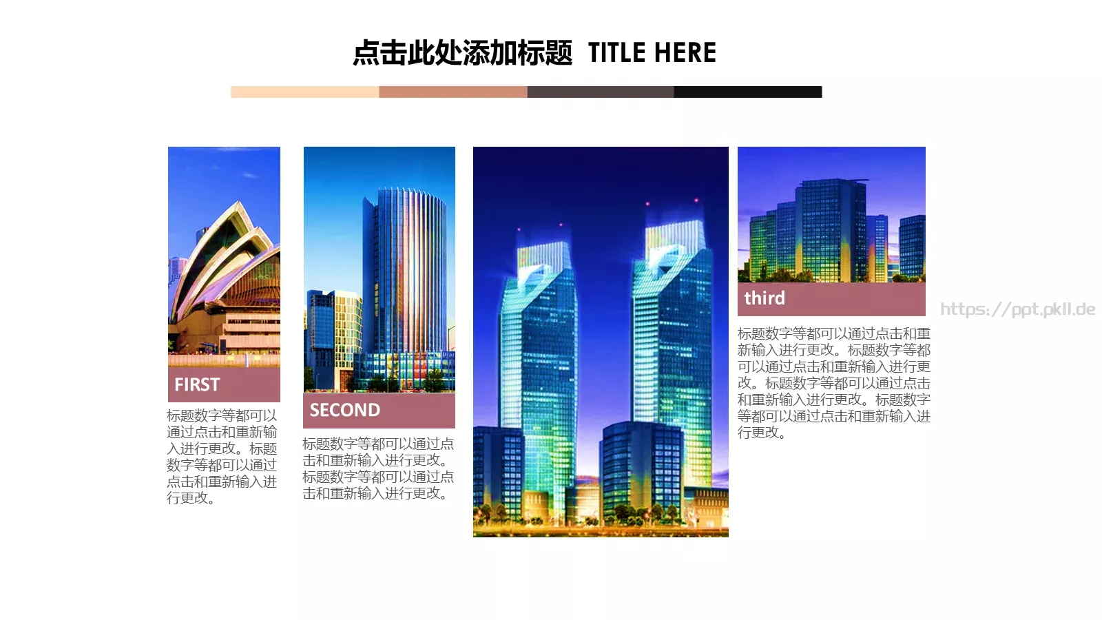 商务总结PPT模板 第 16 页预览图