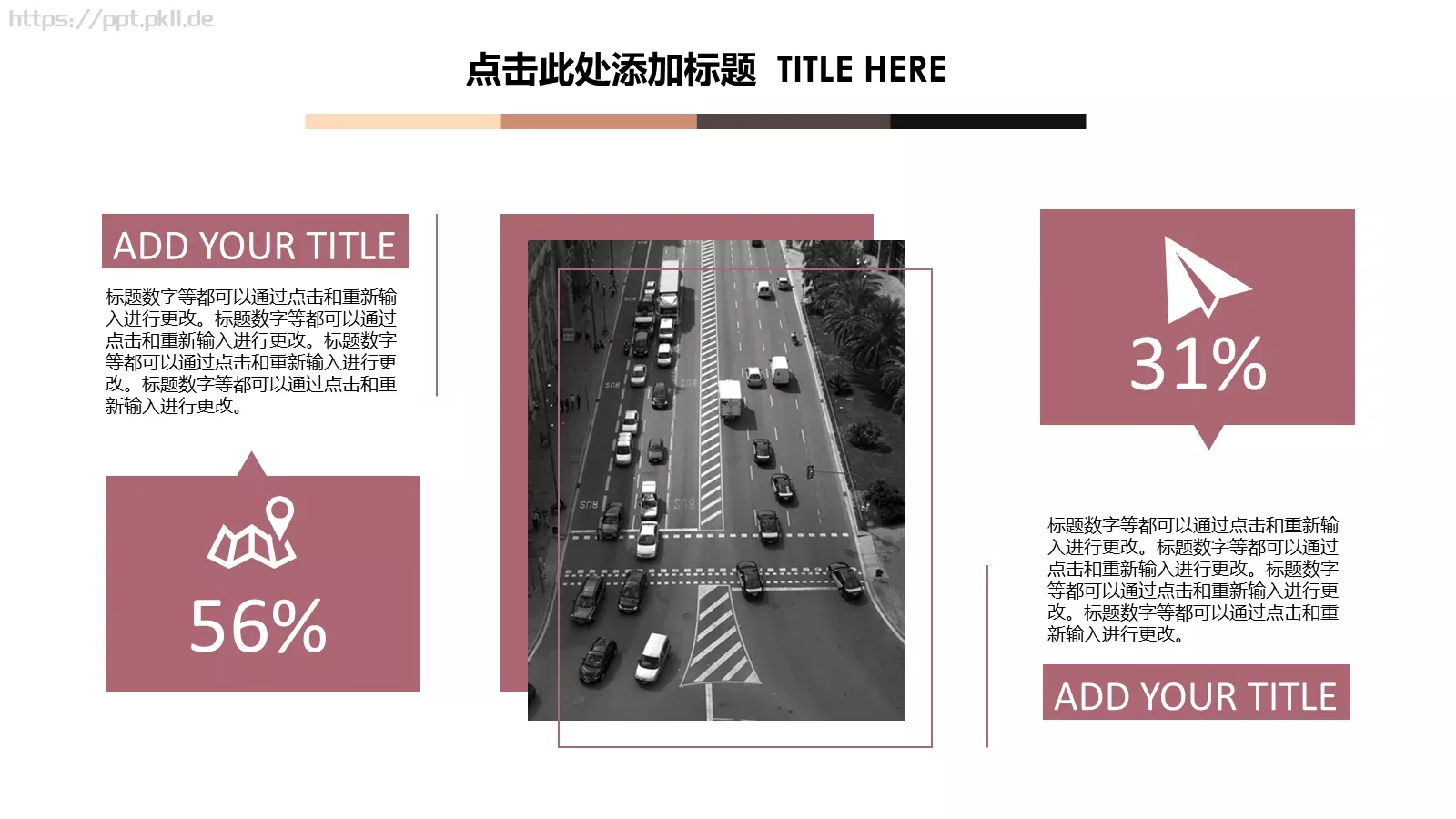商务总结PPT模板 第 17 页预览图