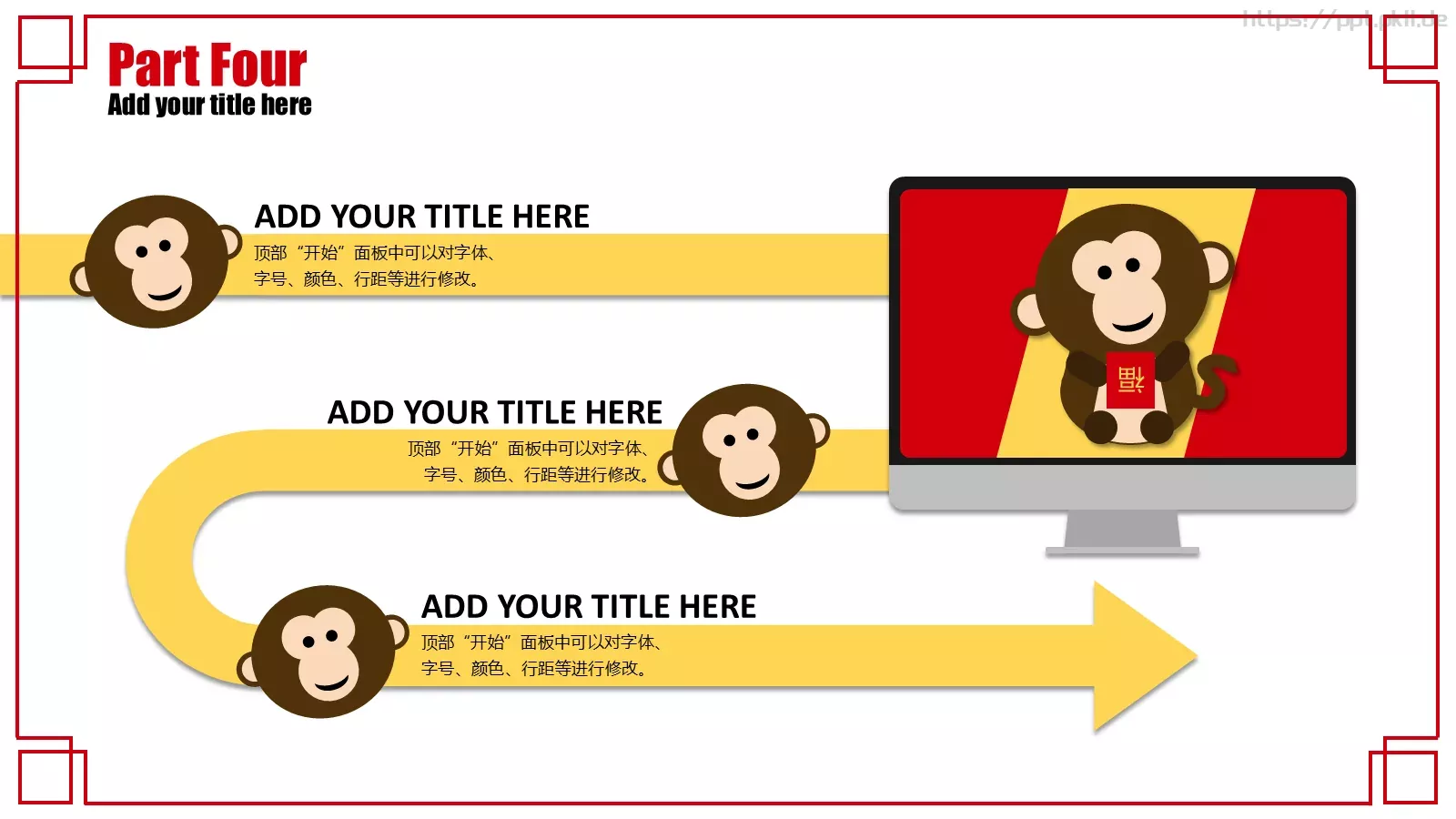 通用模板（新建文件夹） 第 16 页预览图