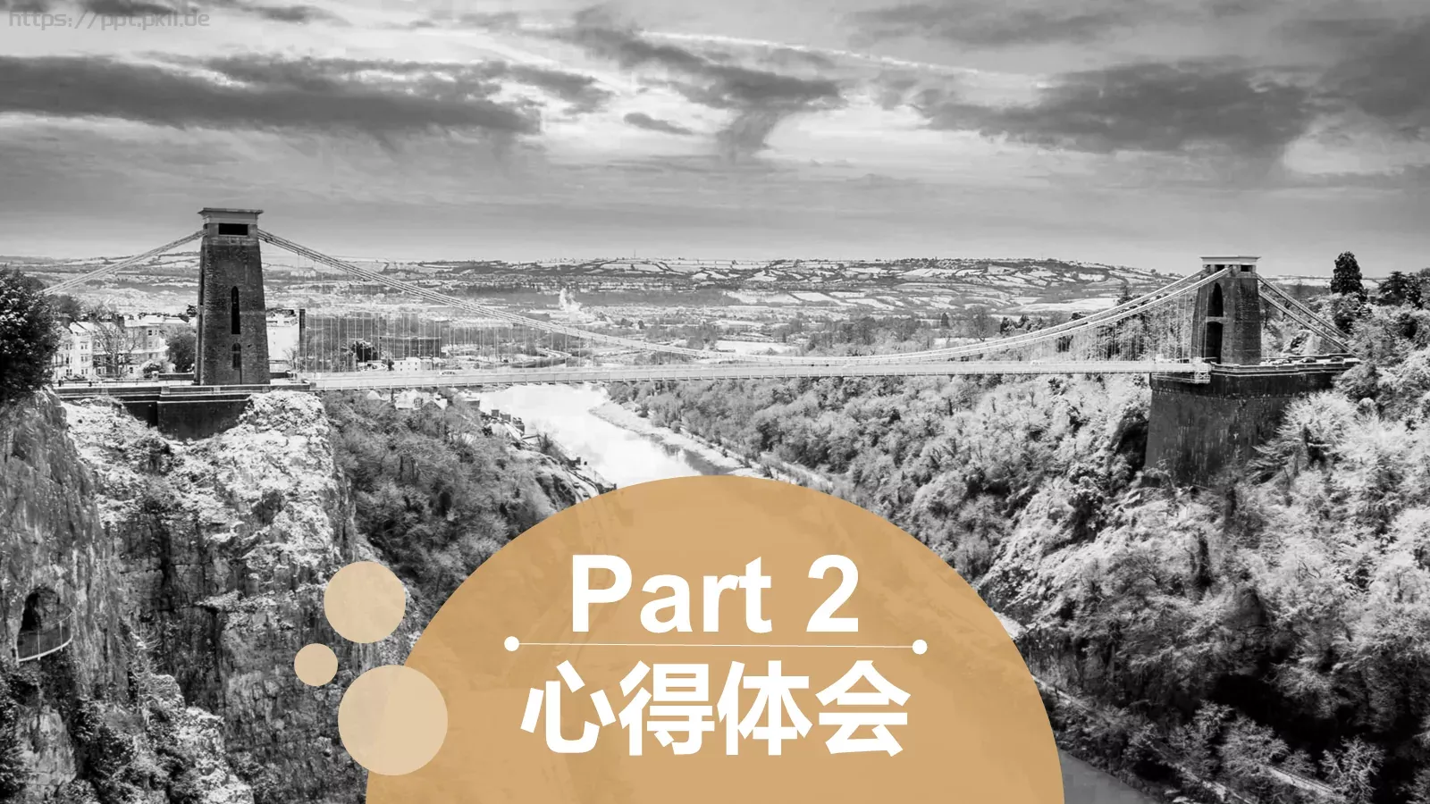 年终总结PPT模板 第 8 页预览图