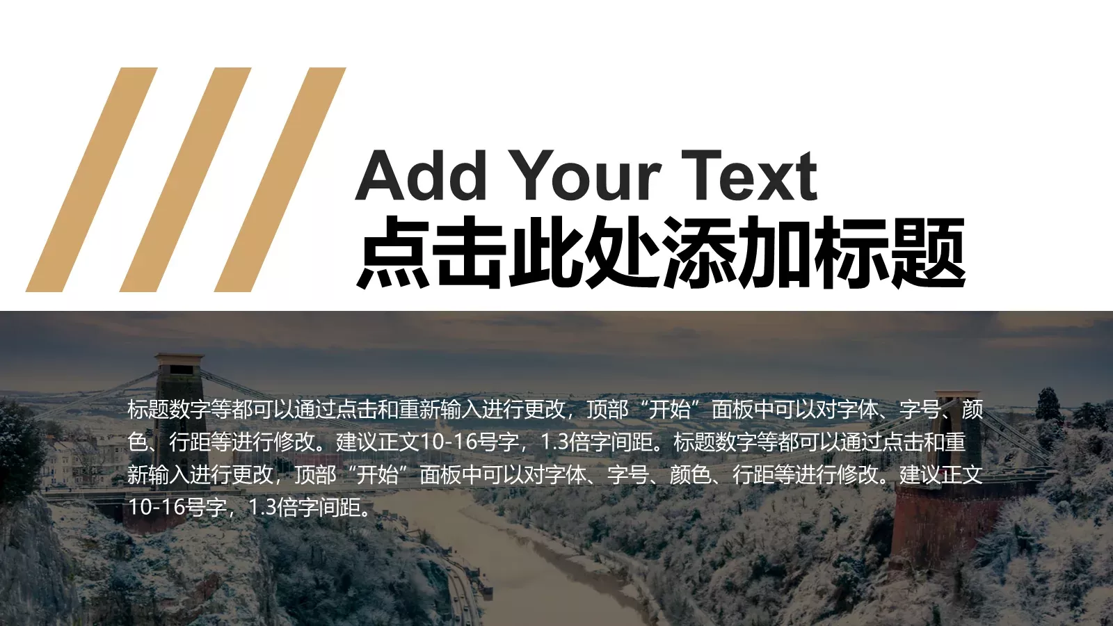 年终总结PPT模板 第 9 页预览图