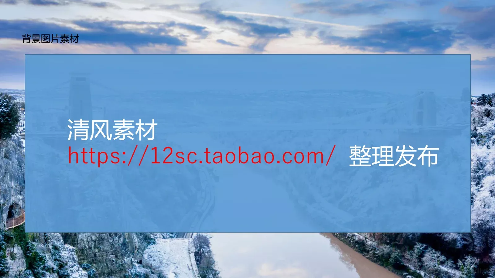 年终总结PPT模板 第 23 页预览图