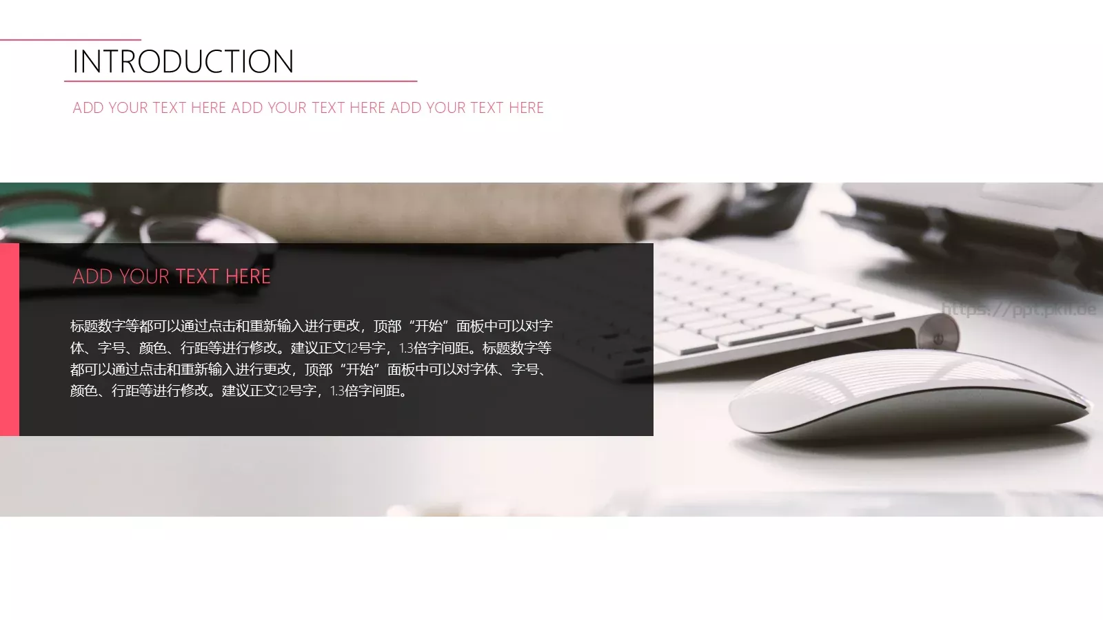 通用模板 第 3 页缩略图