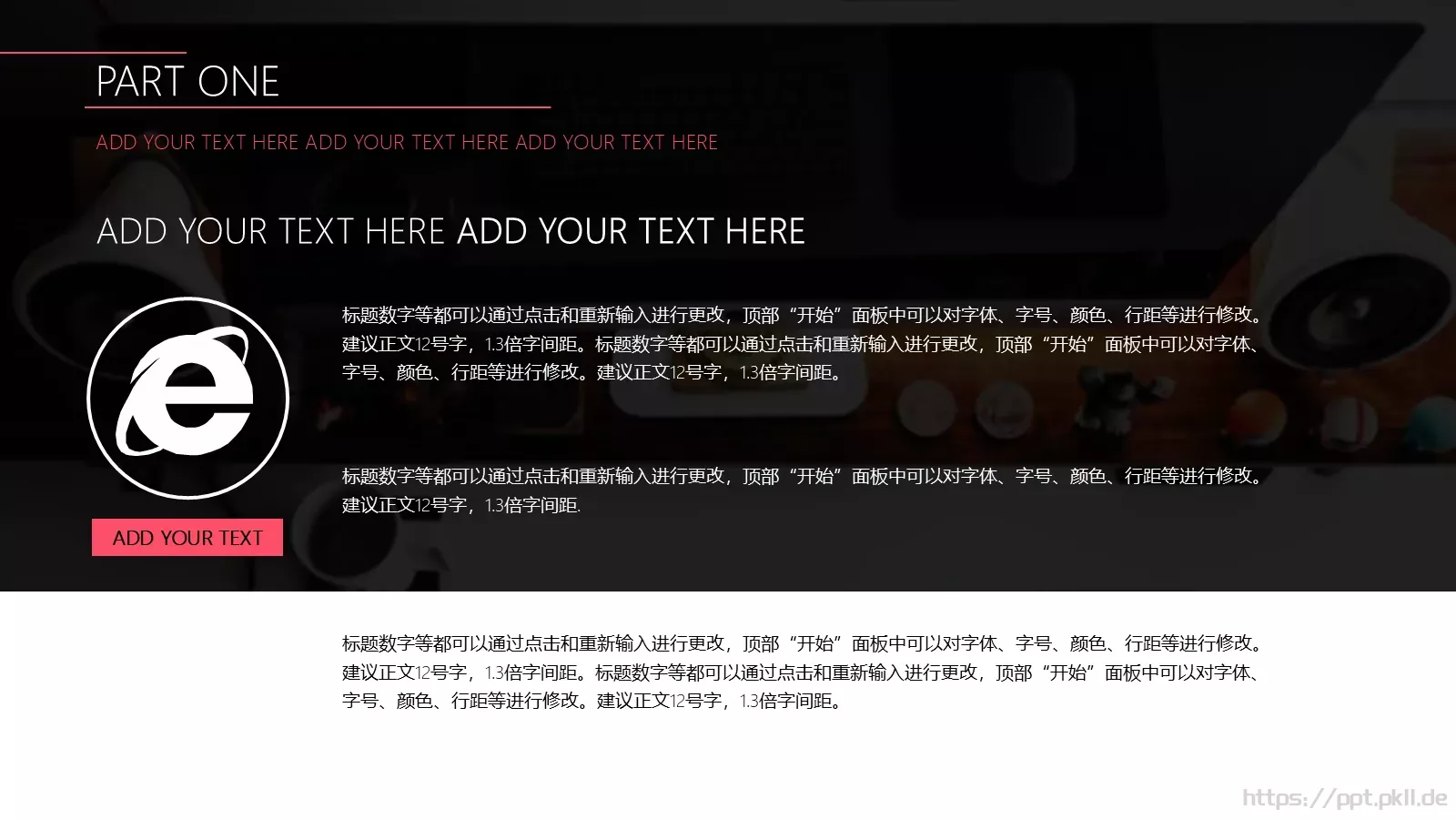 通用模板 第 5 页预览图