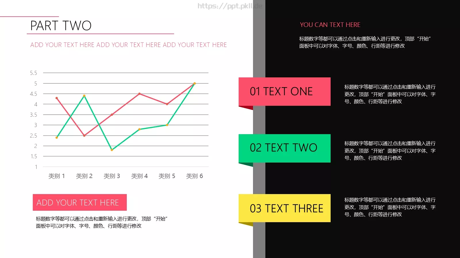 通用模板 第 9 页预览图