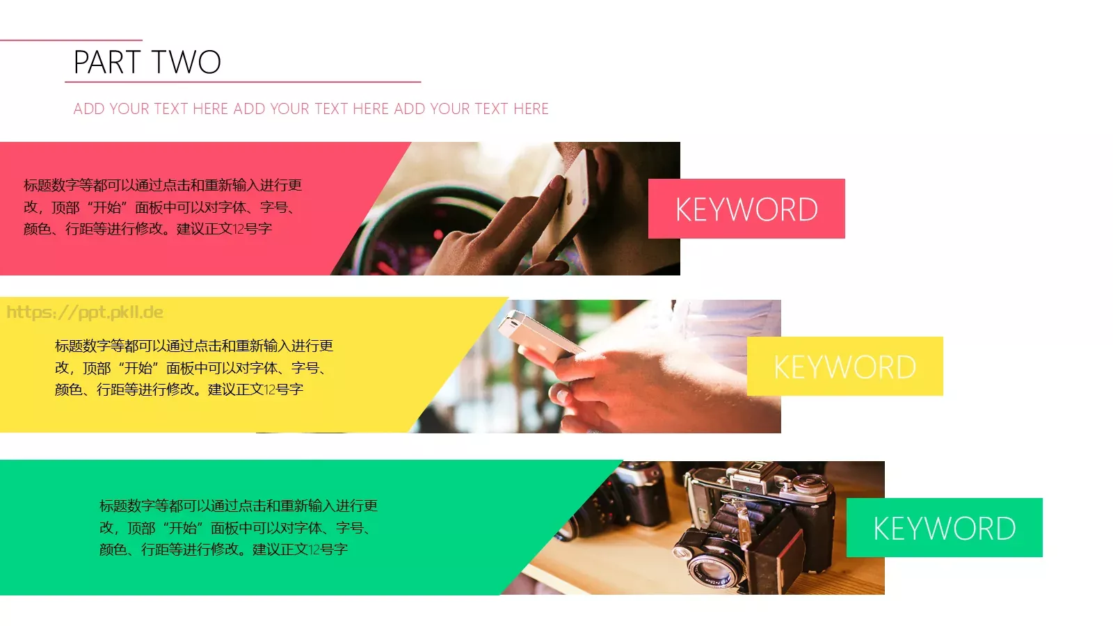 通用模板 第 10 页预览图
