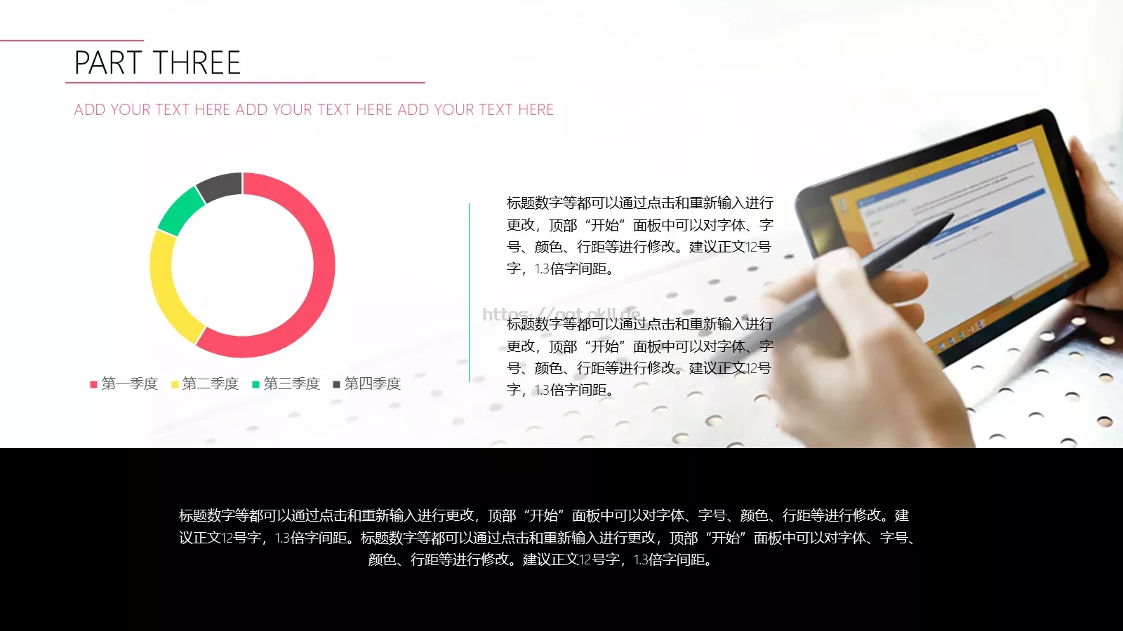 通用模板 第 15 页预览图