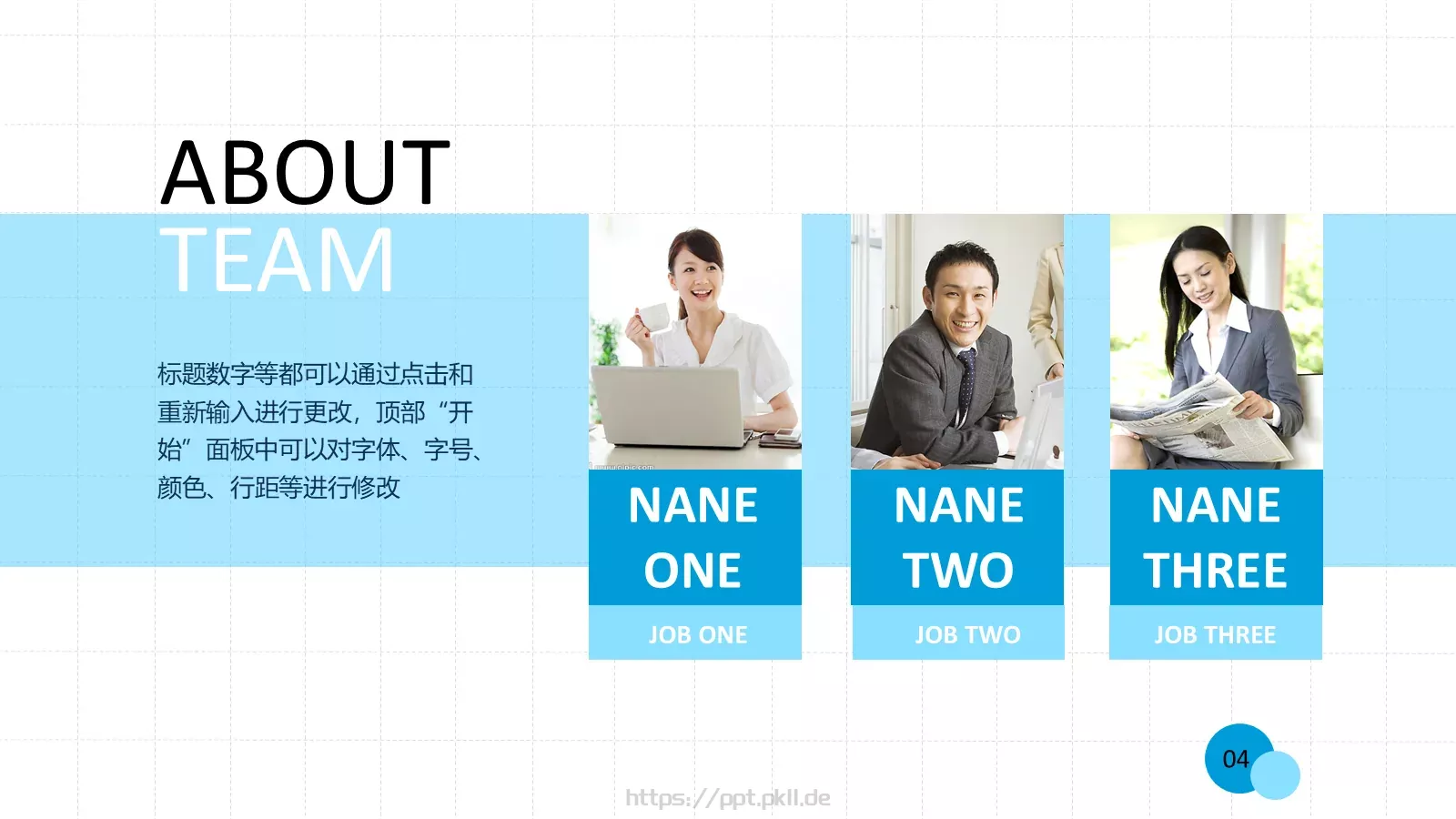 总结报告PPT模板 第 4 页缩略图