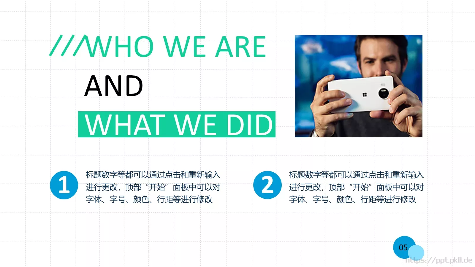总结报告PPT模板 第 5 页预览图