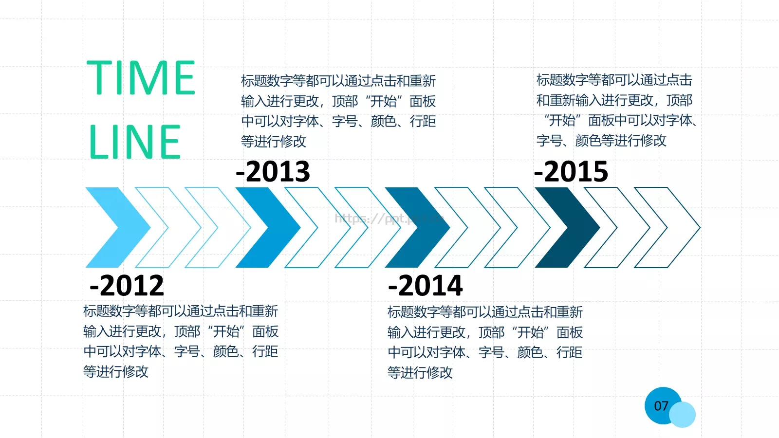 总结报告PPT模板 第 7 页预览图