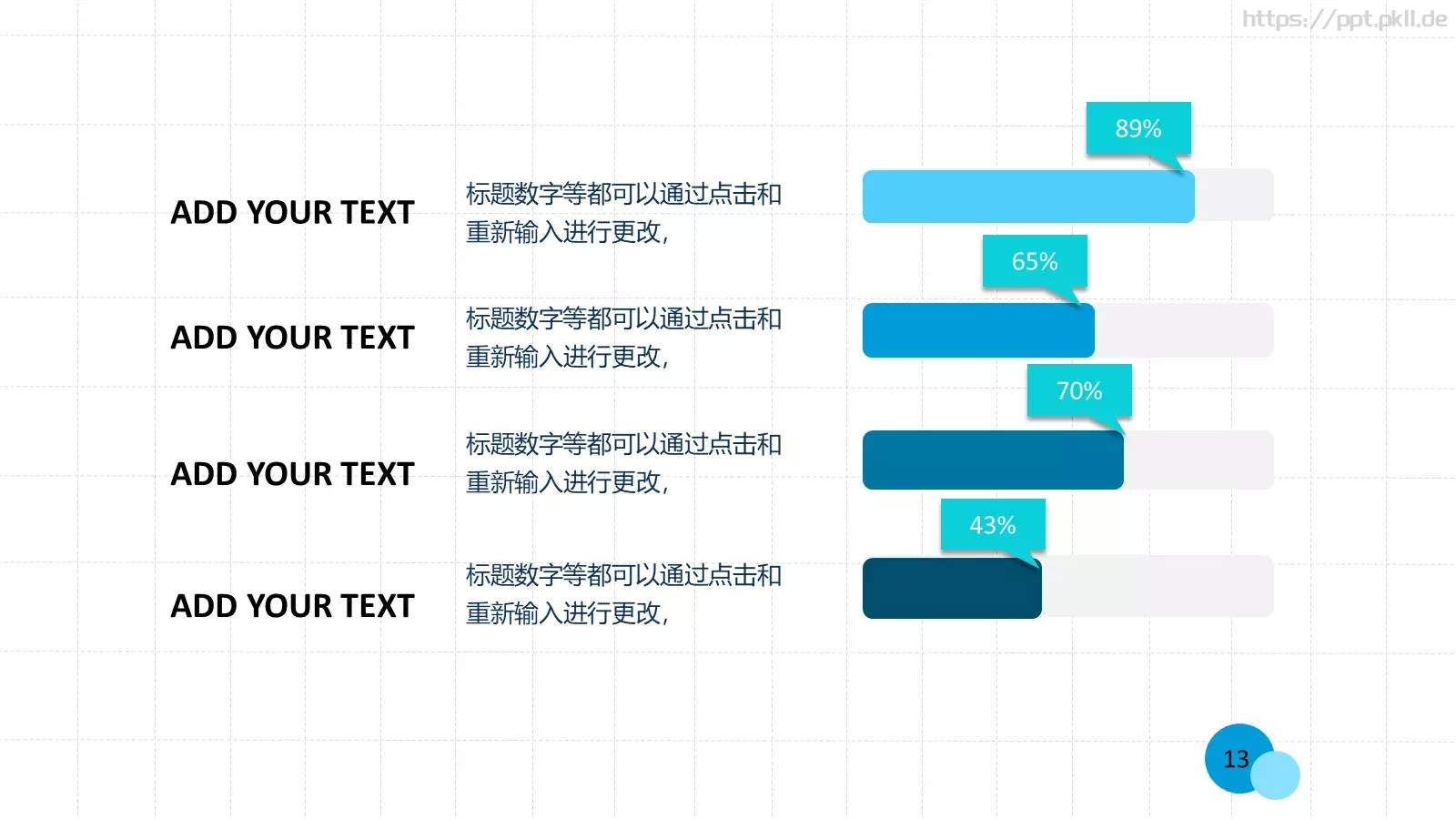 总结报告PPT模板 第 13 页预览图