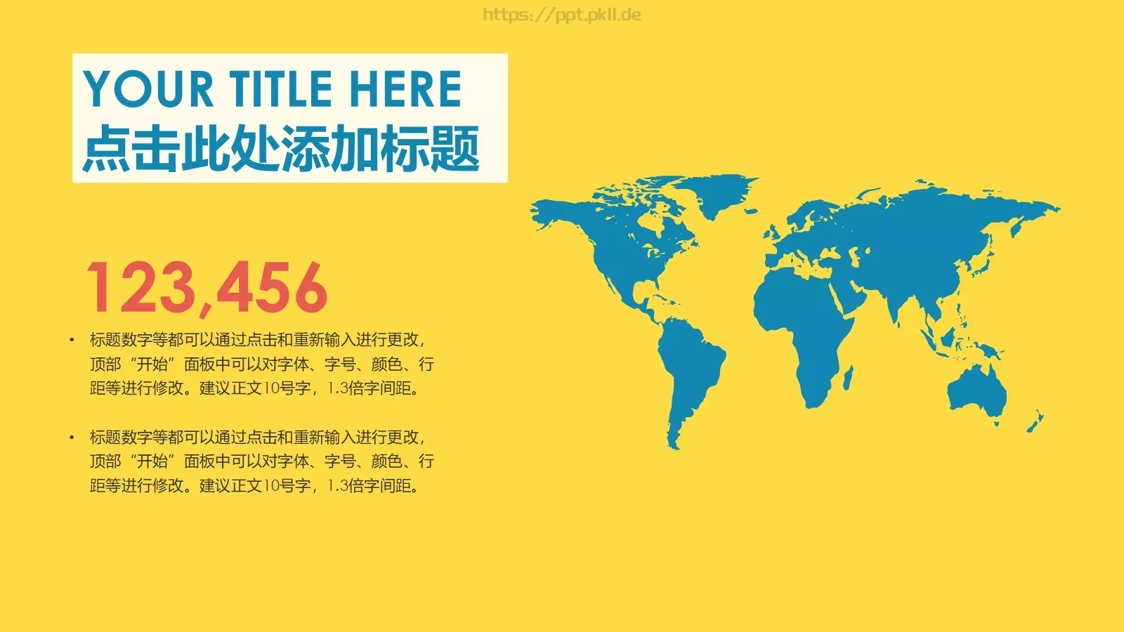 年终工作总结PPT模板 第 10 页预览图