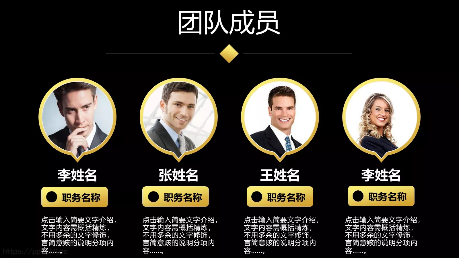 公司简介汇报PPT模板 第 7 页预览图