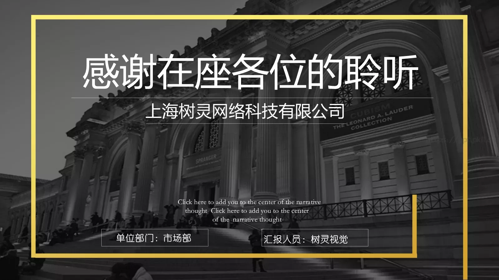 公司简介汇报PPT模板 第 41 页预览图