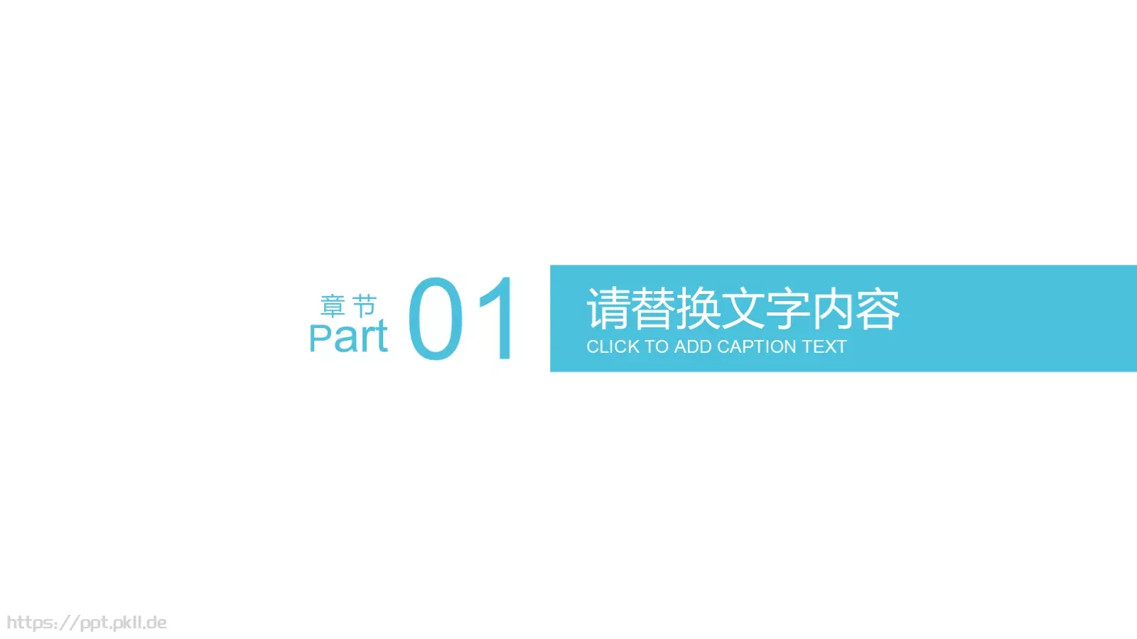 工作总结PPT模板 第 3 页缩略图