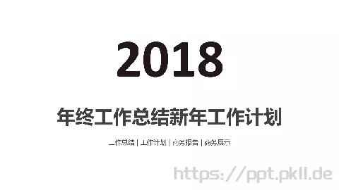工作总结PPT模板 缩略图