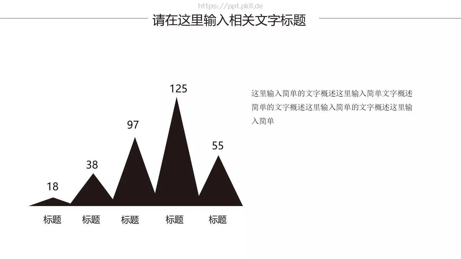 工作总结PPT模板 第 5 页预览图