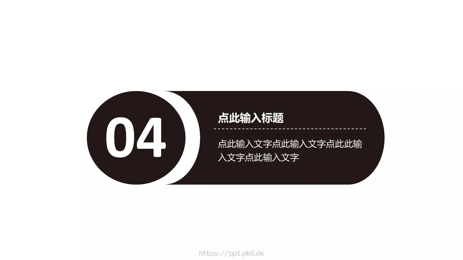工作总结PPT模板 第 27 页预览图