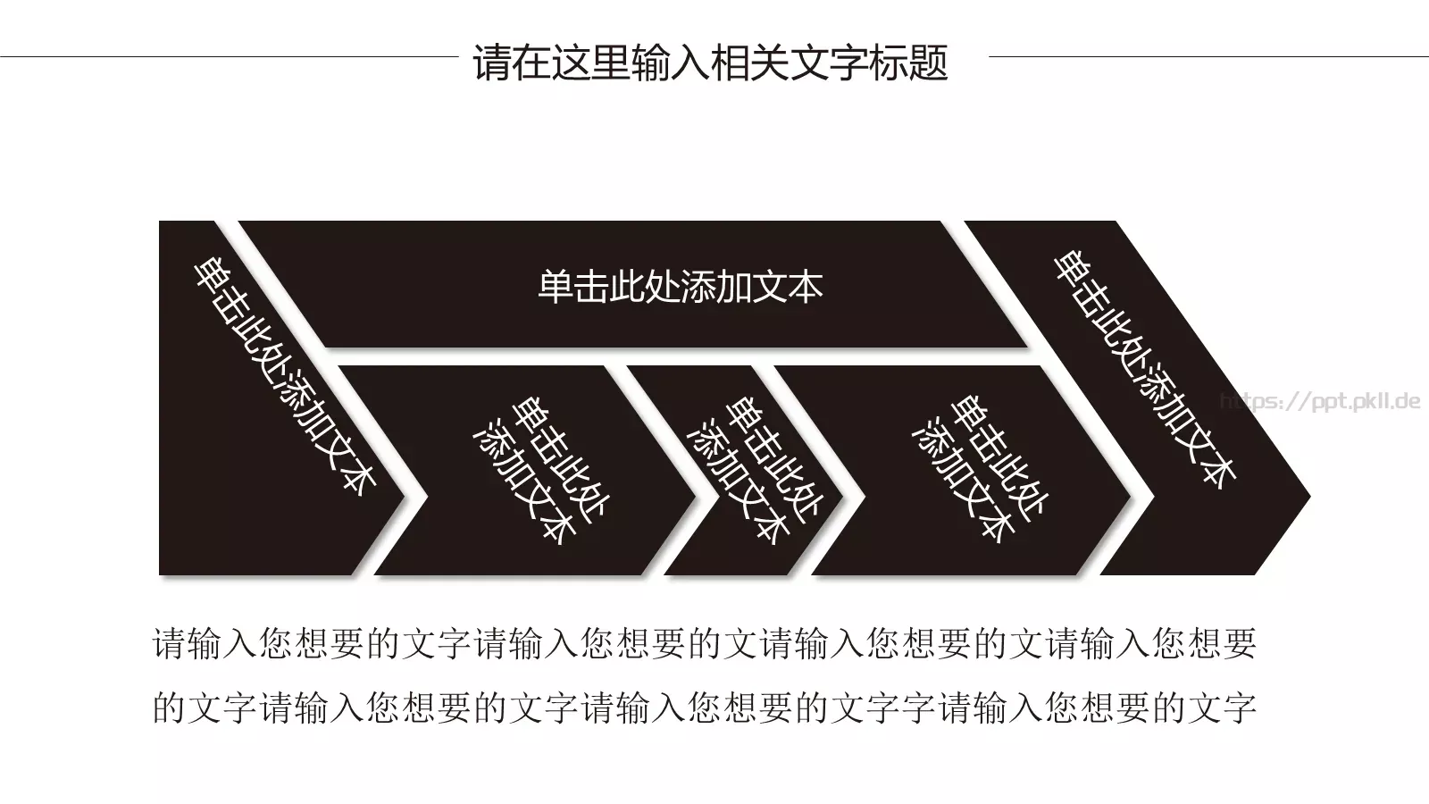 工作总结PPT模板 第 34 页预览图