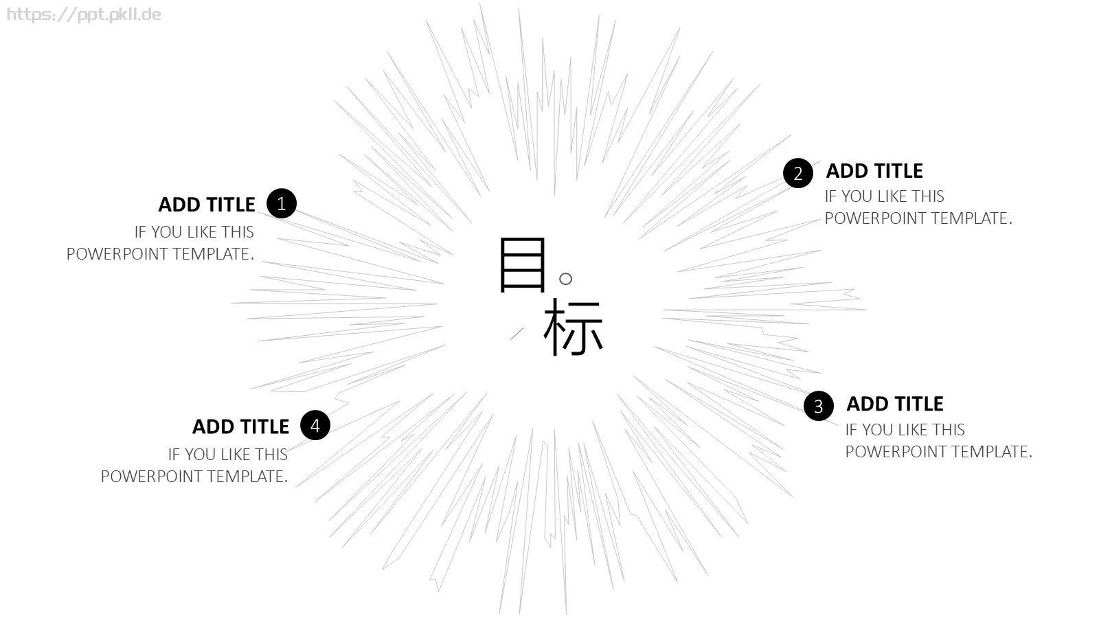 商务汇报PPT模板 第 16 页预览图
