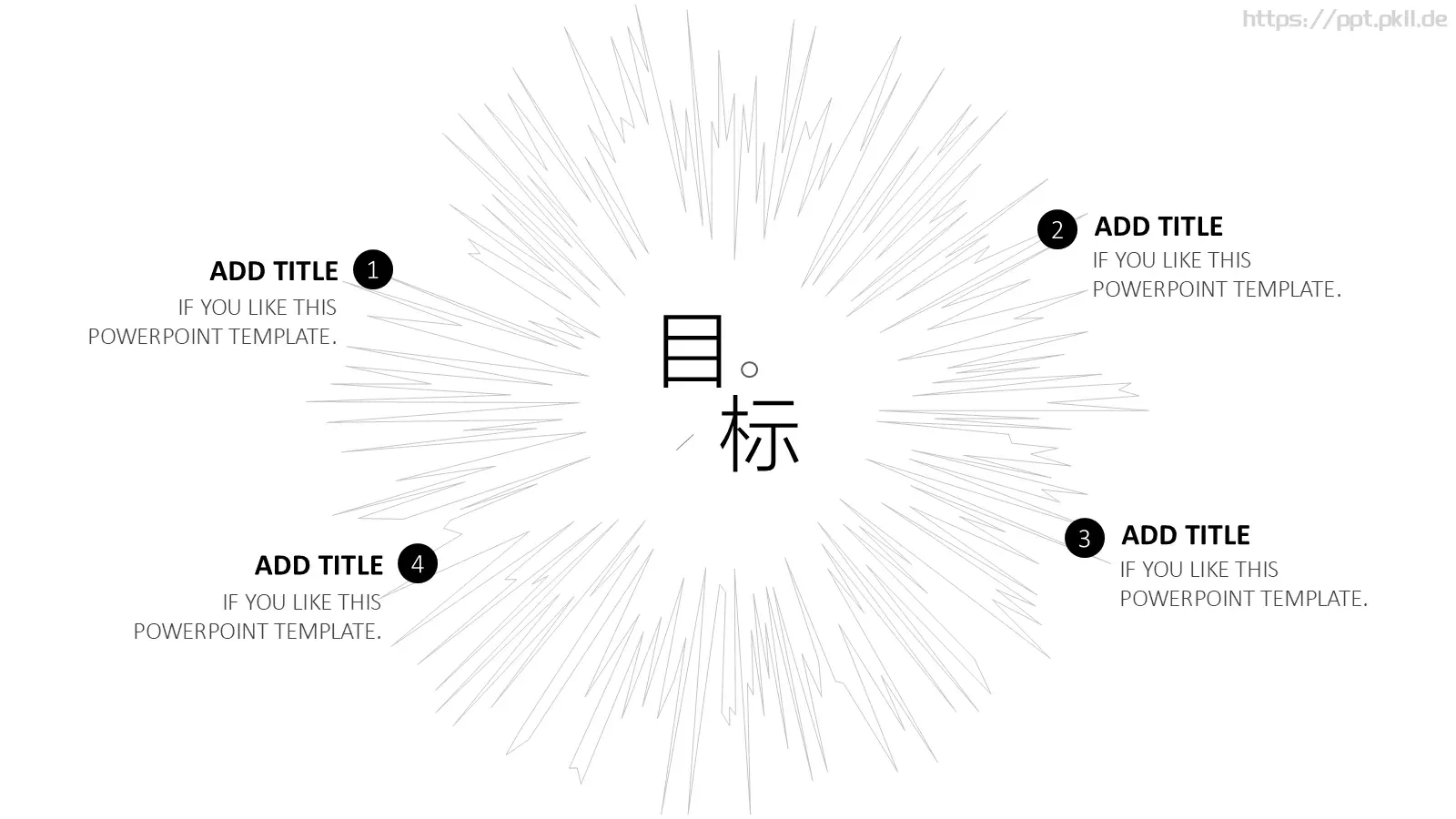 商务汇报通用PPT模板 第 16 页预览图