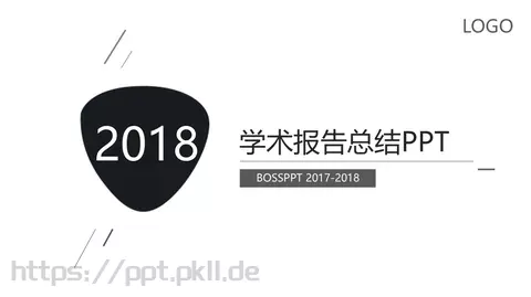 学术报告总结PPT模板 缩略图