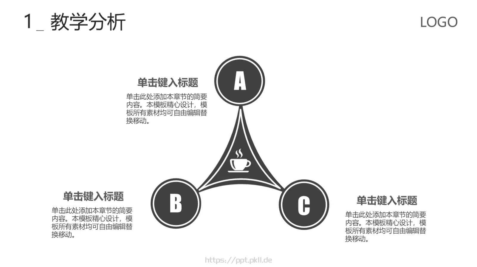 学术报告总结PPT模板 第 6 页预览图