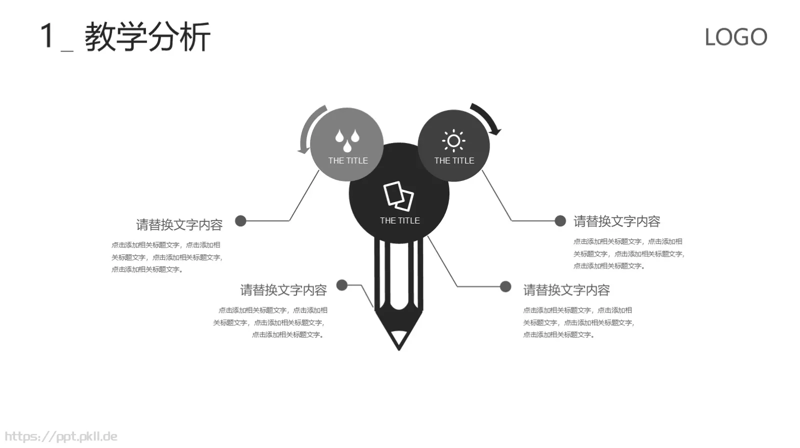 学术报告总结PPT模板 第 5 页预览图