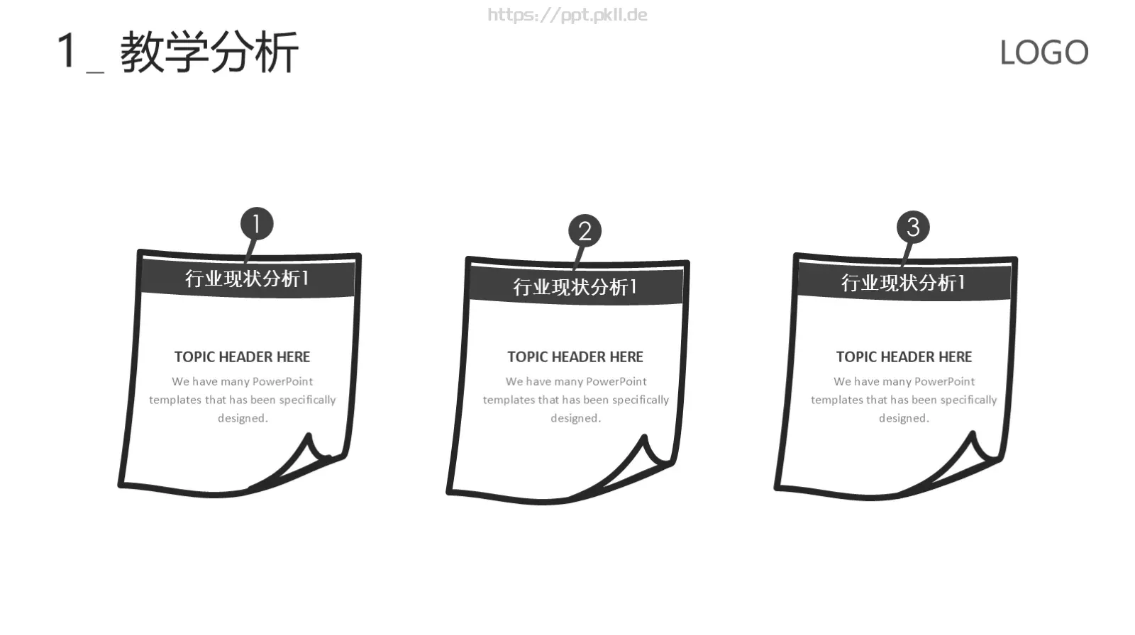 学术报告总结PPT模板 第 8 页预览图