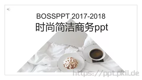 时尚简洁商务汇报PPT模板 缩略图
