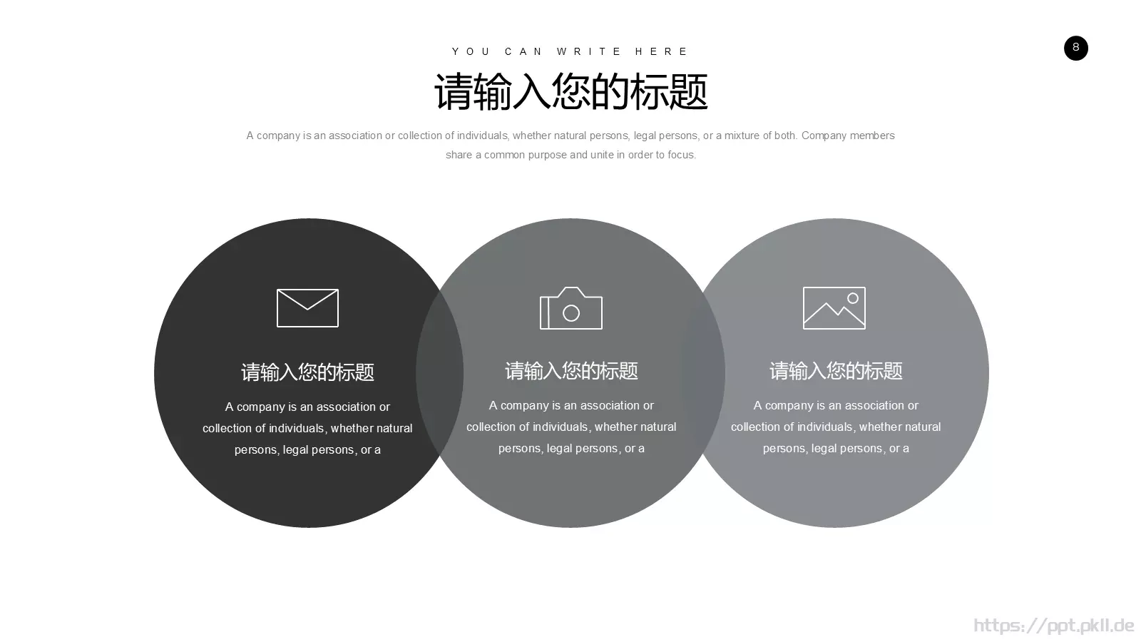 年度总结报告PPT模板 第 8 页预览图