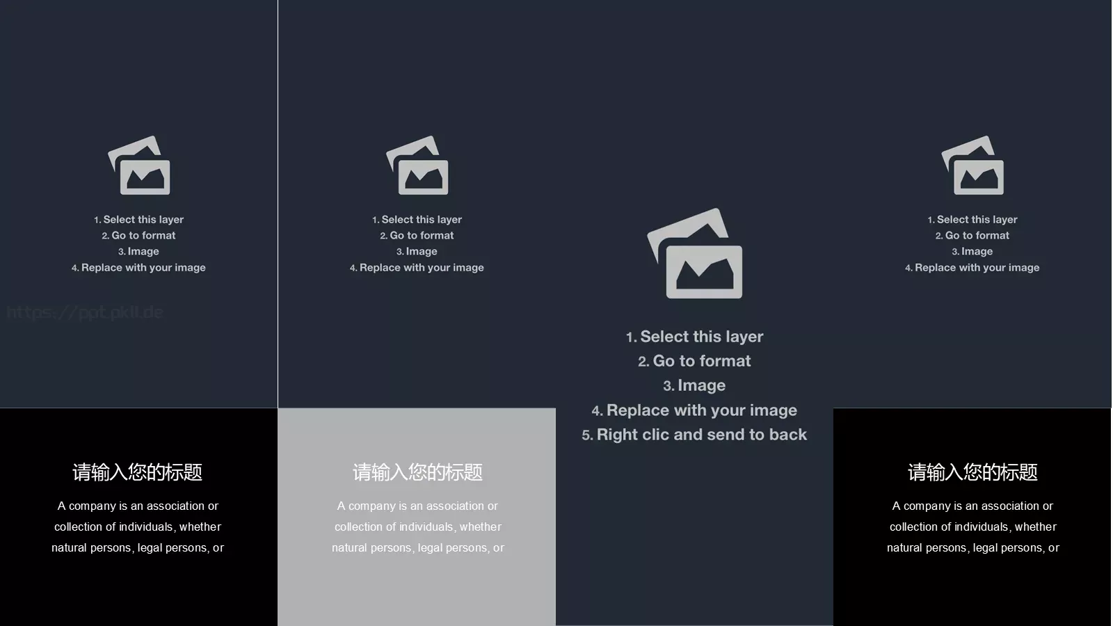 年度总结报告PPT模板 第 19 页预览图