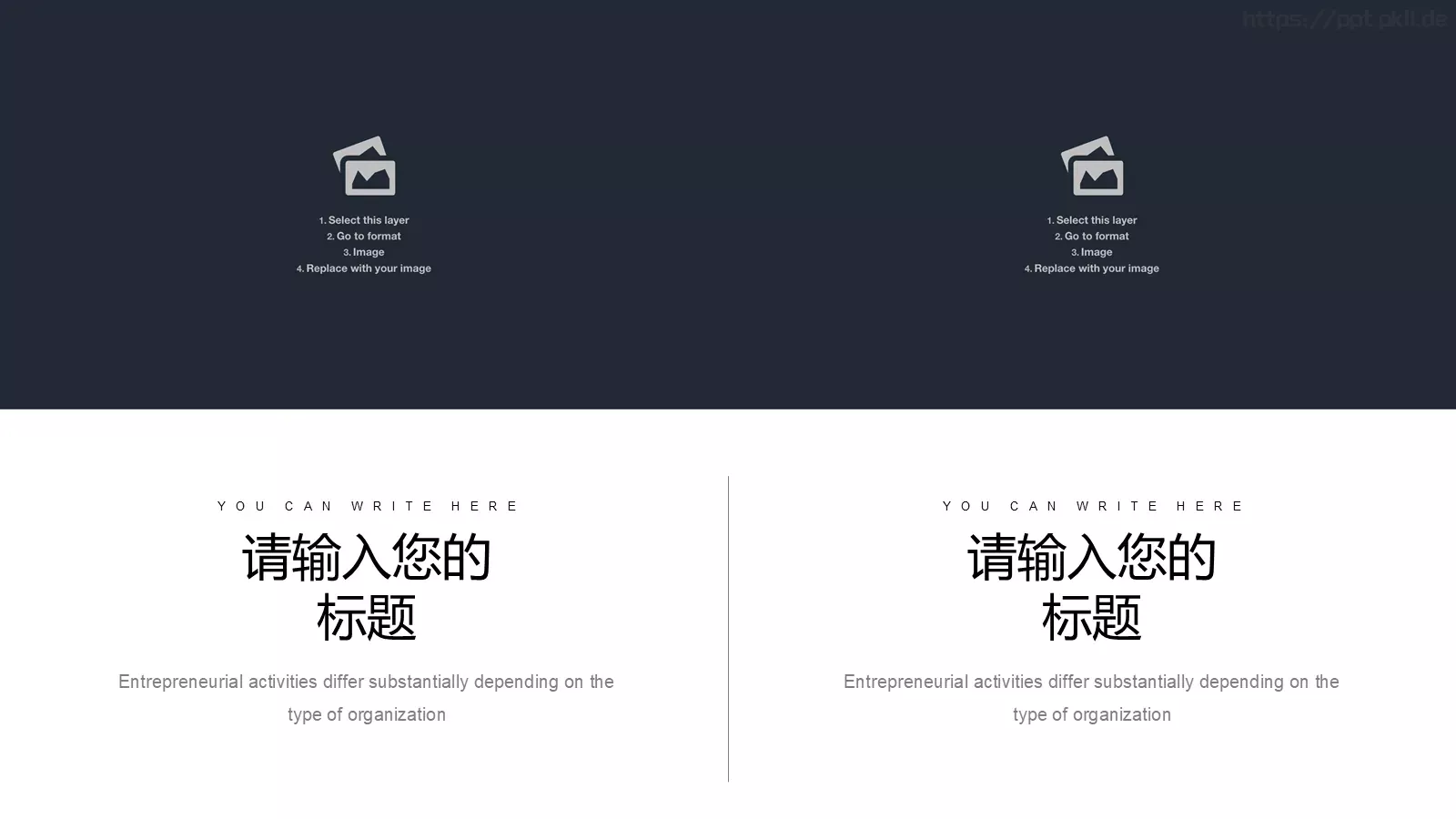 年度总结报告PPT模板 第 20 页预览图