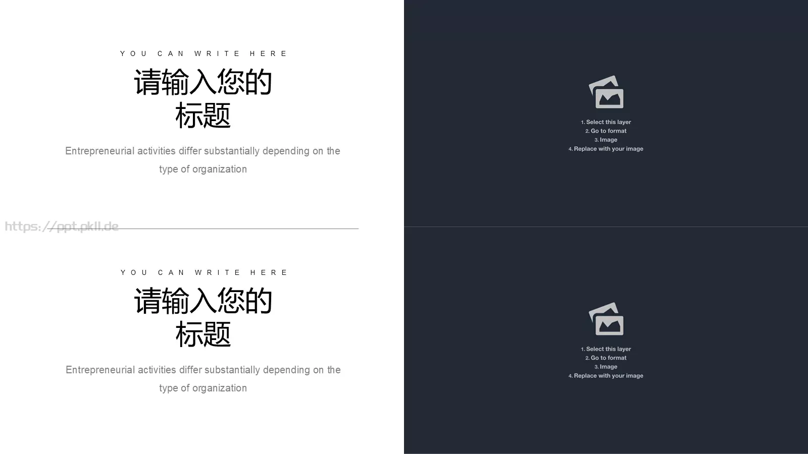 年度总结报告PPT模板 第 23 页预览图