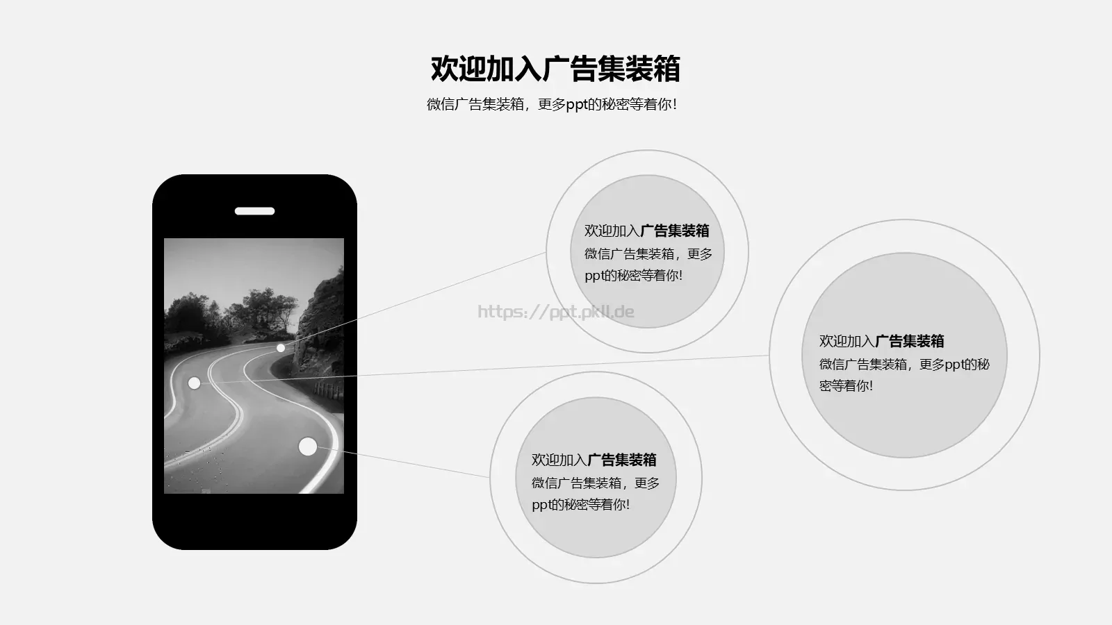 年中总结报告PPT模板 第 8 页预览图