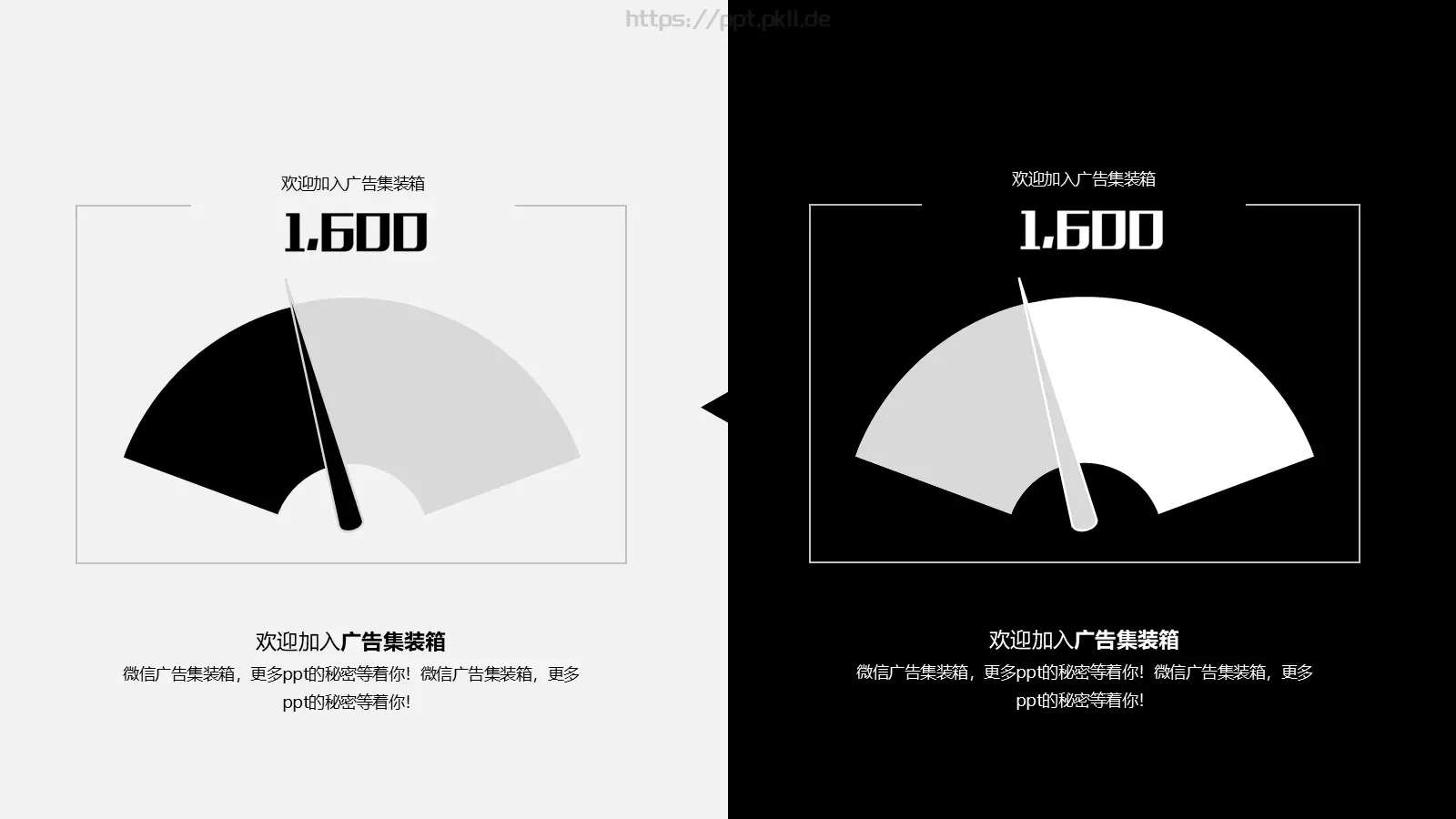 年中总结报告PPT模板 第 6 页预览图